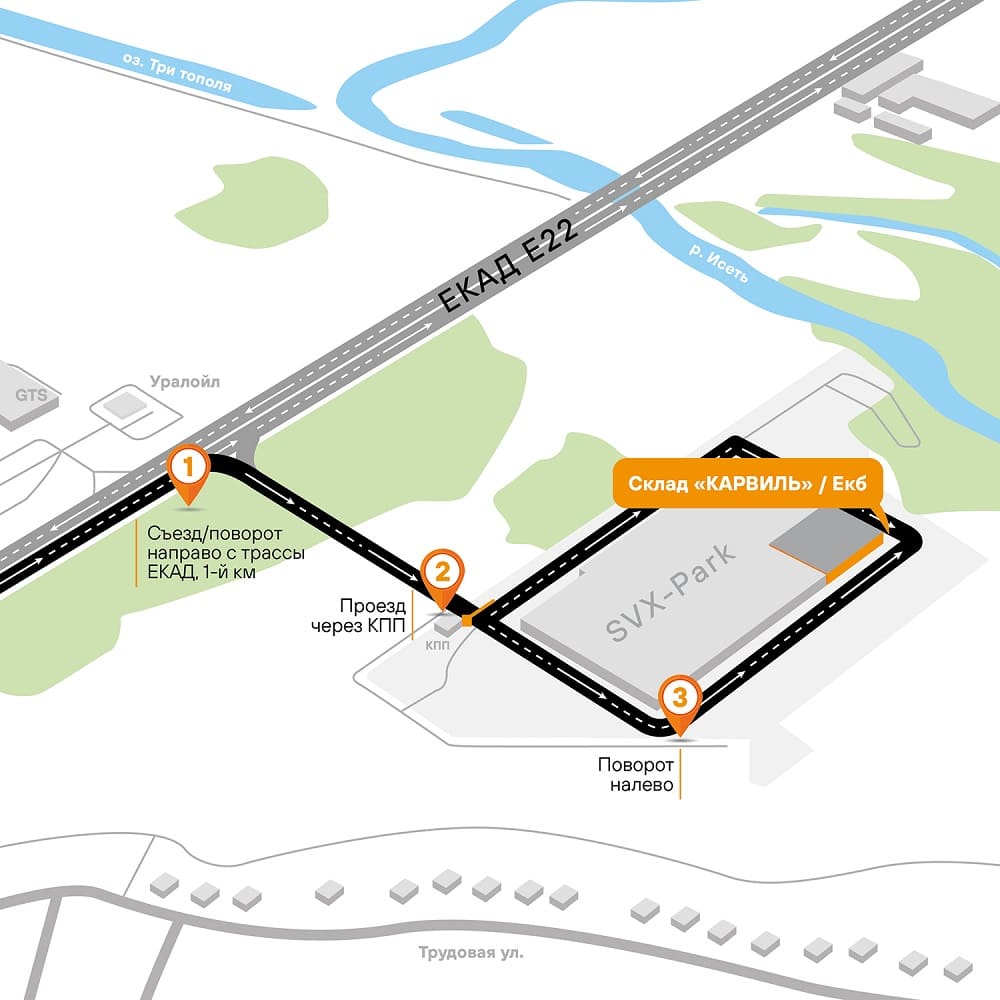 Свердловская обл., городской округ Сысертский, посёлок Большой Исток, улица Трудовая, земельный участок 63 Свердловская обл., городской округ Сысертский, посёлок Большой Исток, улица Трудовая, земельный участок 63