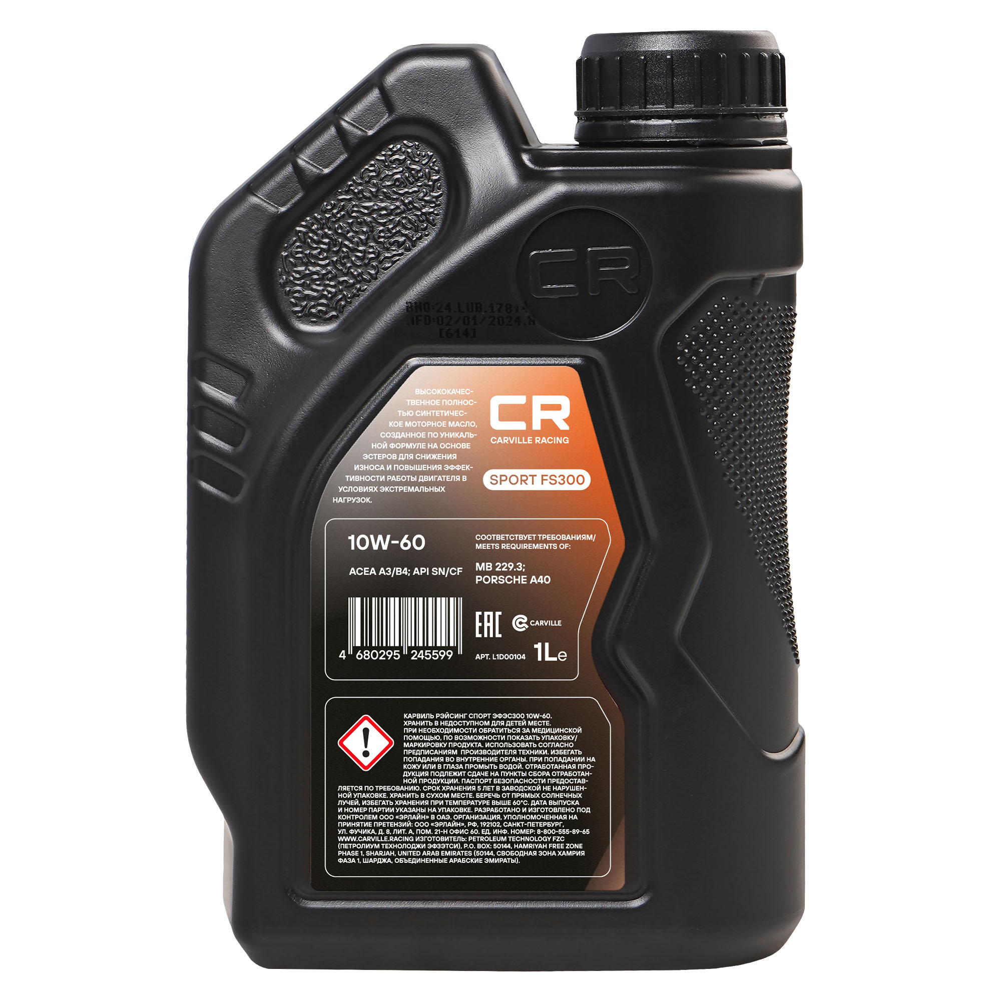 Масло моторное CARVILLE RACING SPORT FS300 10W-60 1L Carville Racing L1D00104 