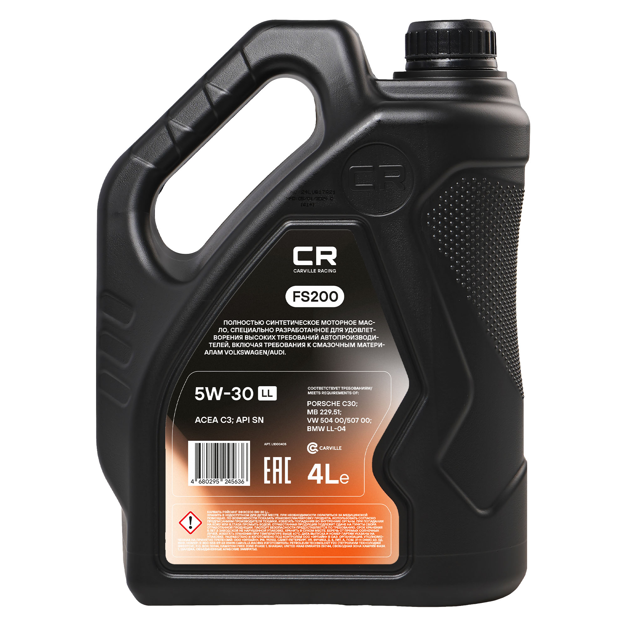 Масло моторное CARVILLE RACING FS200 5W-30 LL 4L Carville Racing L1D00405 A 000 989 22 07 13 FBDR G 052 195 M4
