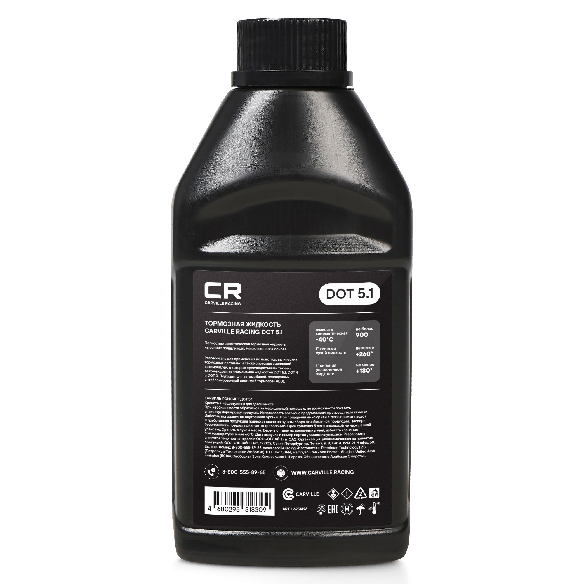 Тормозная жидкость CARVILLE RACING DOT 5.1 500 mL Carville Racing L6251426 08823-80004
