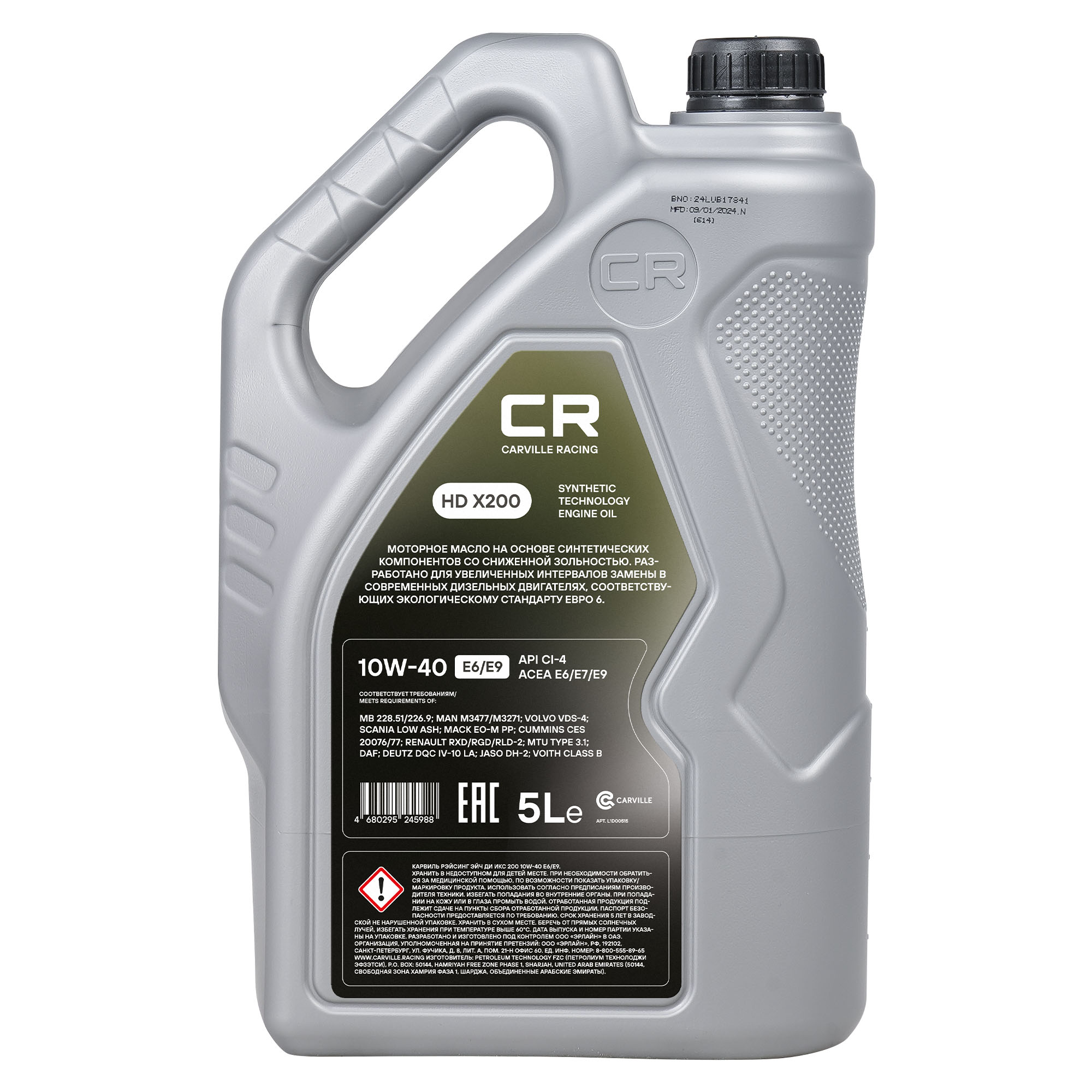 Масло моторное CARVILLE RACING HD X200 10W-40 E6/E9 5L Carville Racing L1D00515 