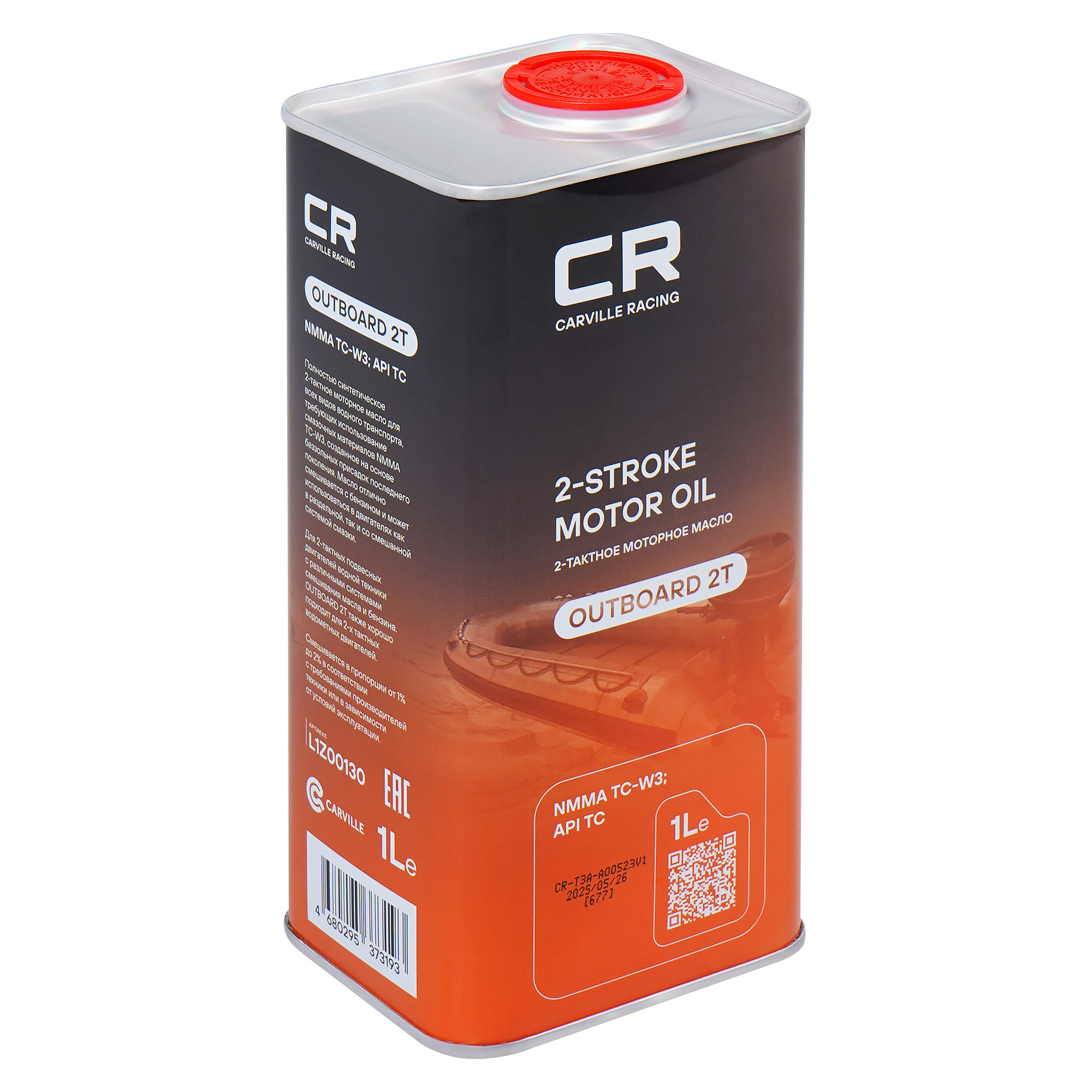 CARVILLE RACING OUTBOARD 2T 1L Carville Racing L1Z00130 106105 9900026130B100 92858021K01 858022K013 LUB2STRKM112 LUB2STRKM1 90790BS21400 90790BS214 90790BS26300 90790BS263 32095