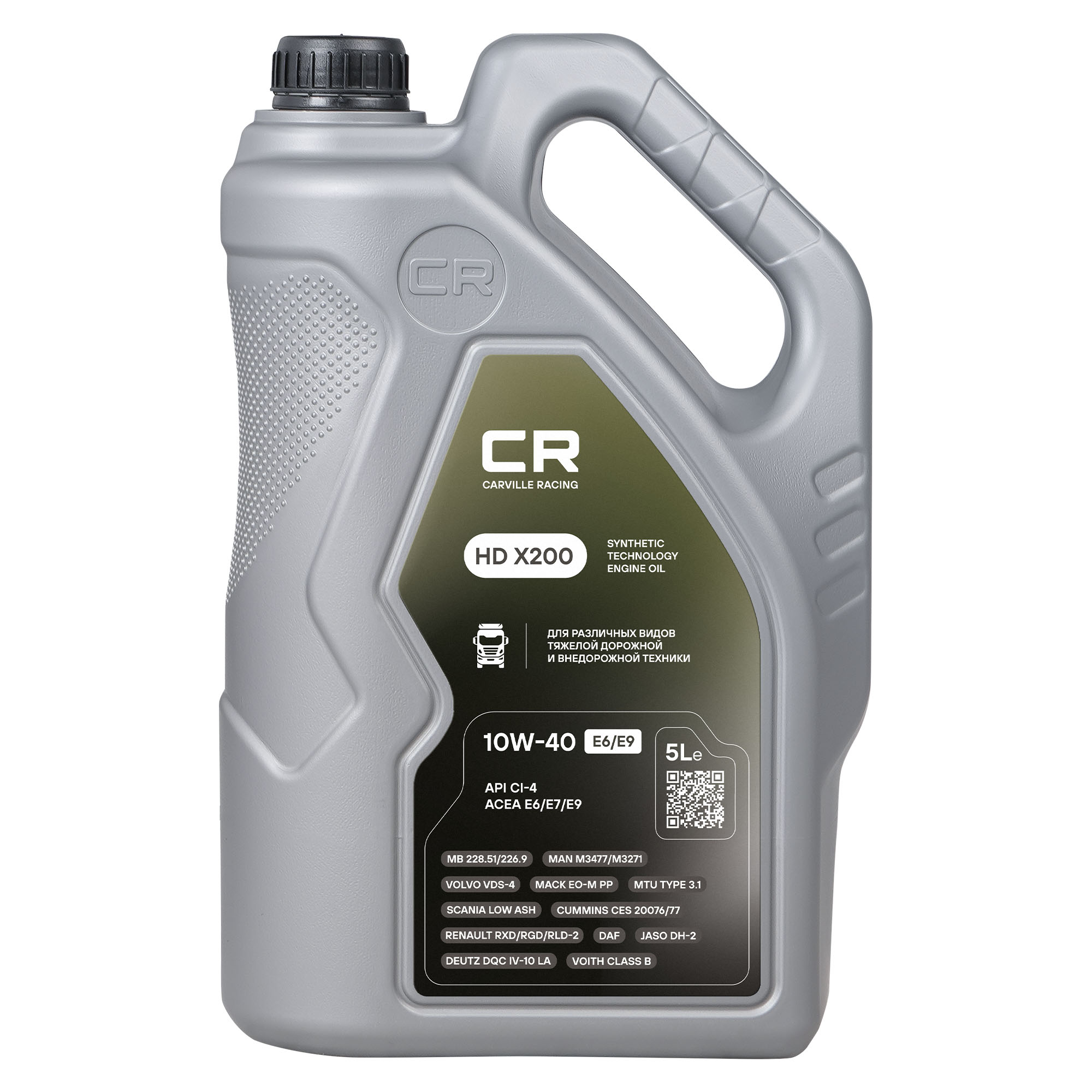 Масло моторное CARVILLE RACING HD X200 10W-40 E6/E9 5L с артикулом L1D00515