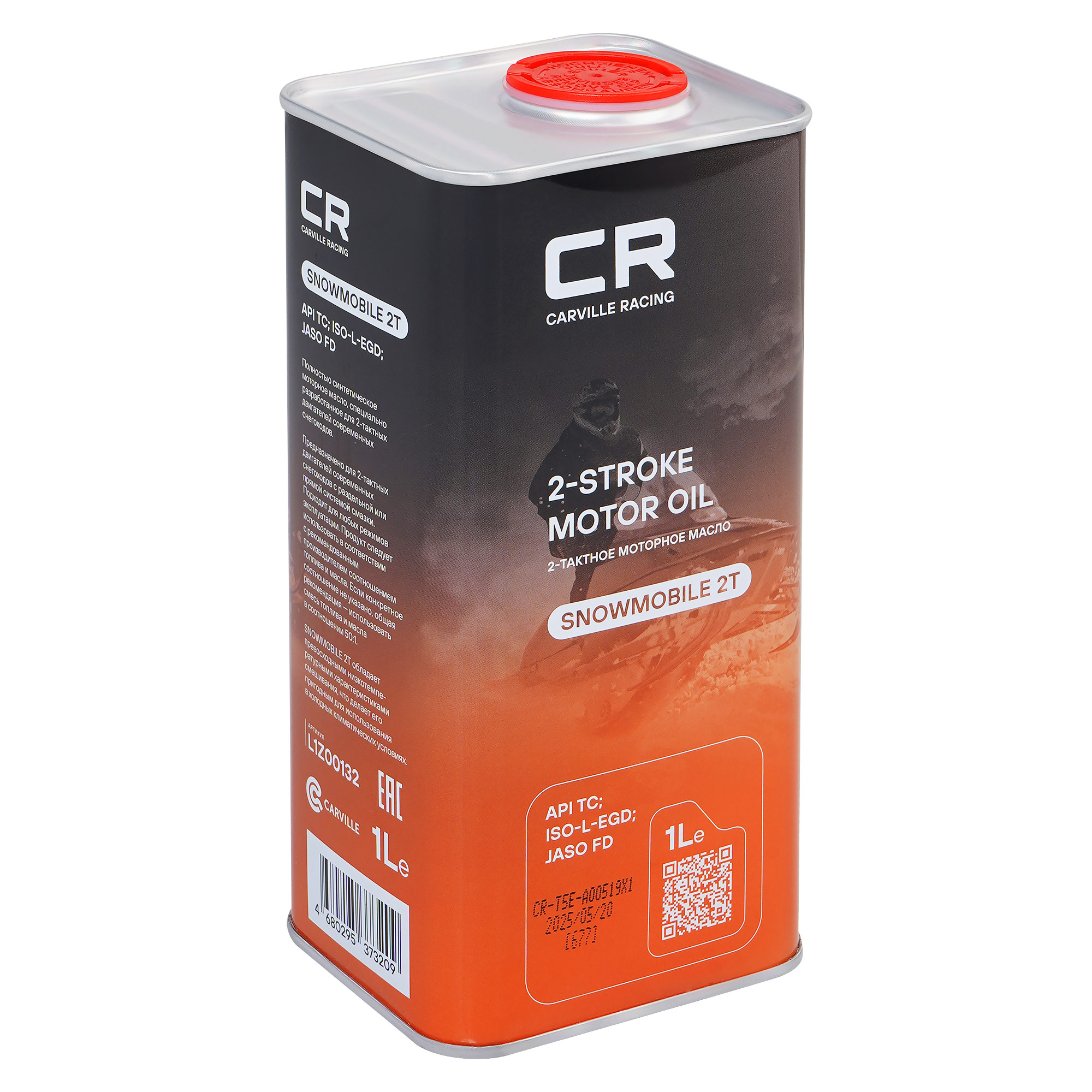 CARVILLE RACING SNOWMOBILE 2T 1L Carville Racing L1Z00132 90793AS22100 619590106 9779127 9779282 779282