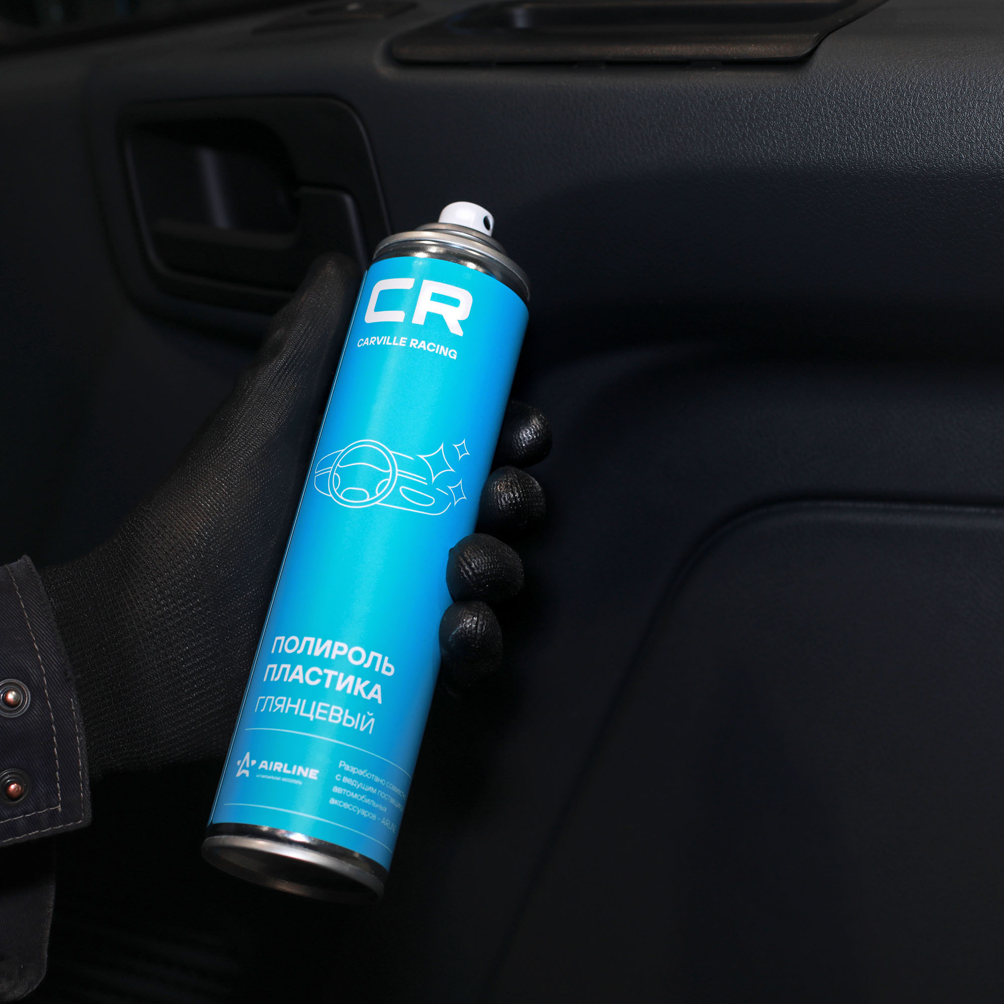 Полироль пластика, глянцевый, аэрозоль, 400 ml Carville Racing S6301819 