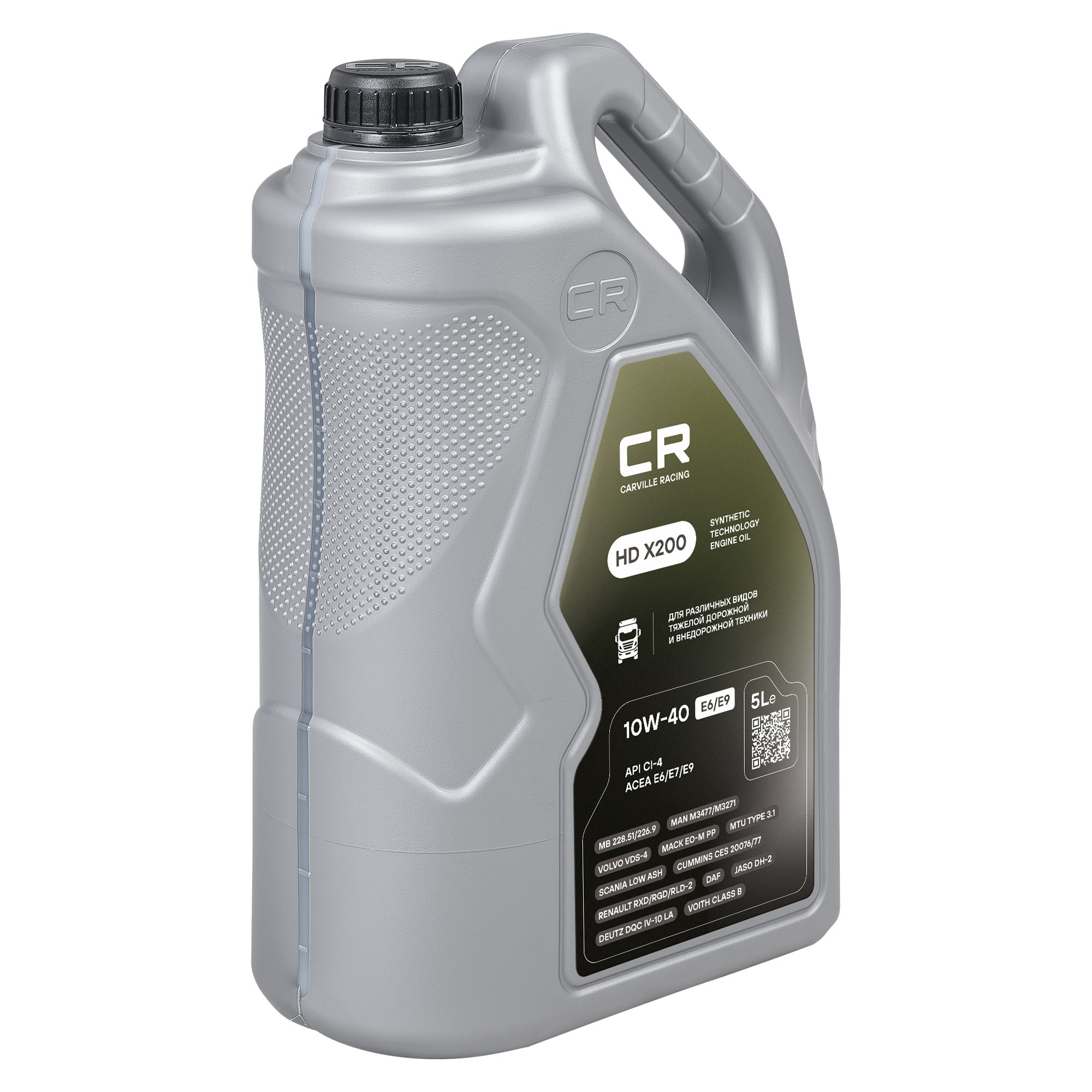 Масло моторное CARVILLE RACING HD X200 10W-40 E6/E9 5L Carville Racing L1D00515 