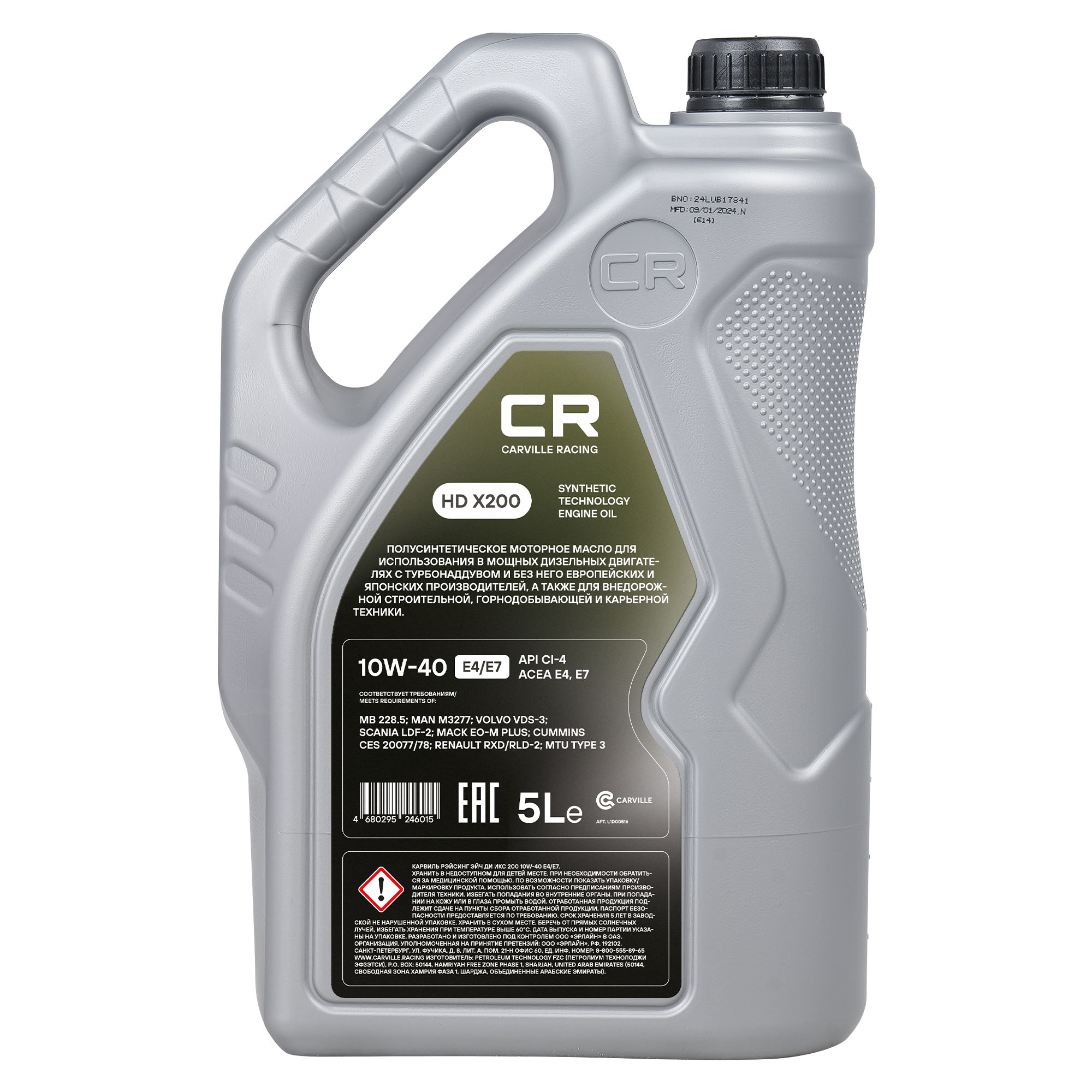 Масло моторное CARVILLE RACING HD X200 10W-40 E4/E7 5L Carville Racing L1D00516 