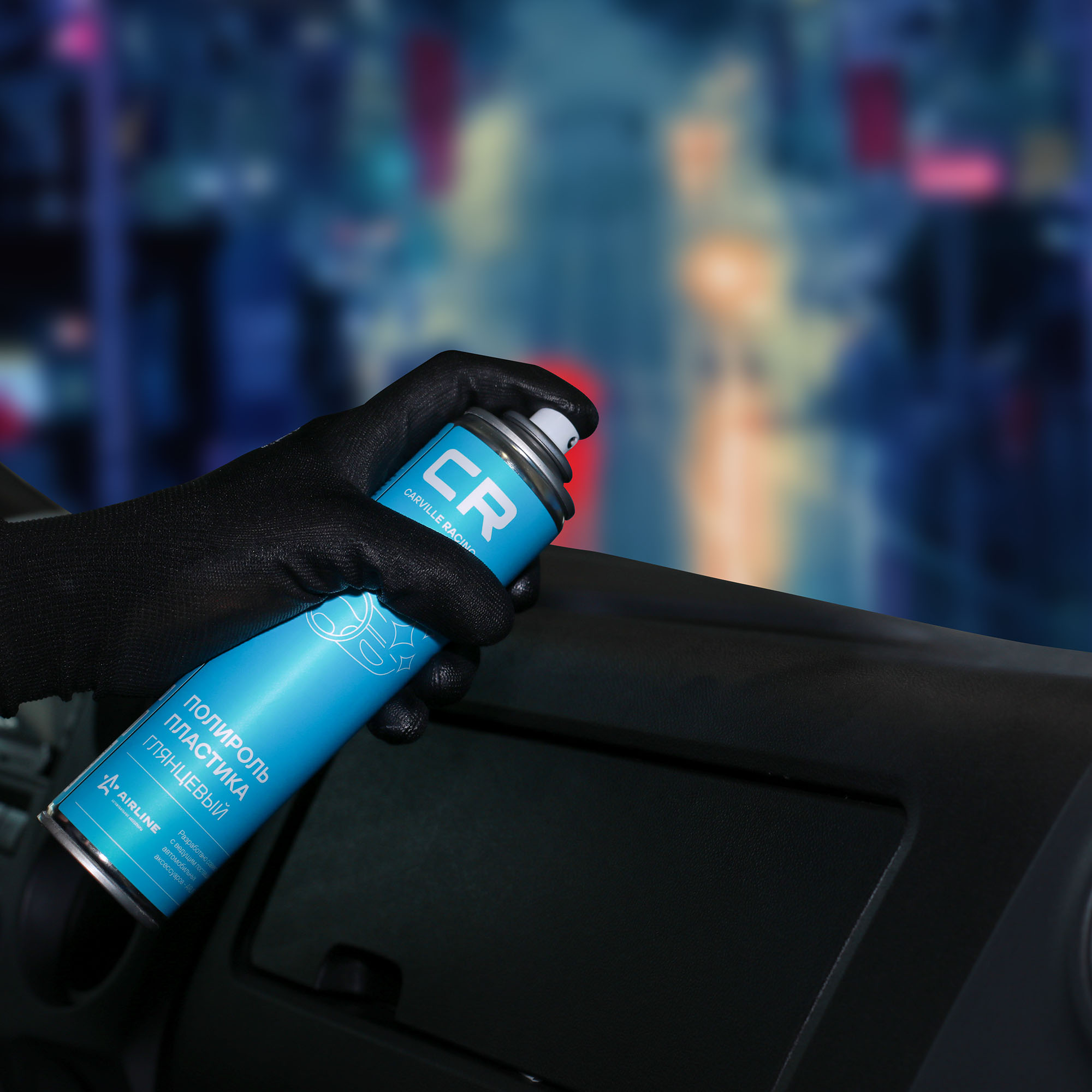 Полироль пластика, глянцевый, аэрозоль, 400 ml Carville Racing S6301819 