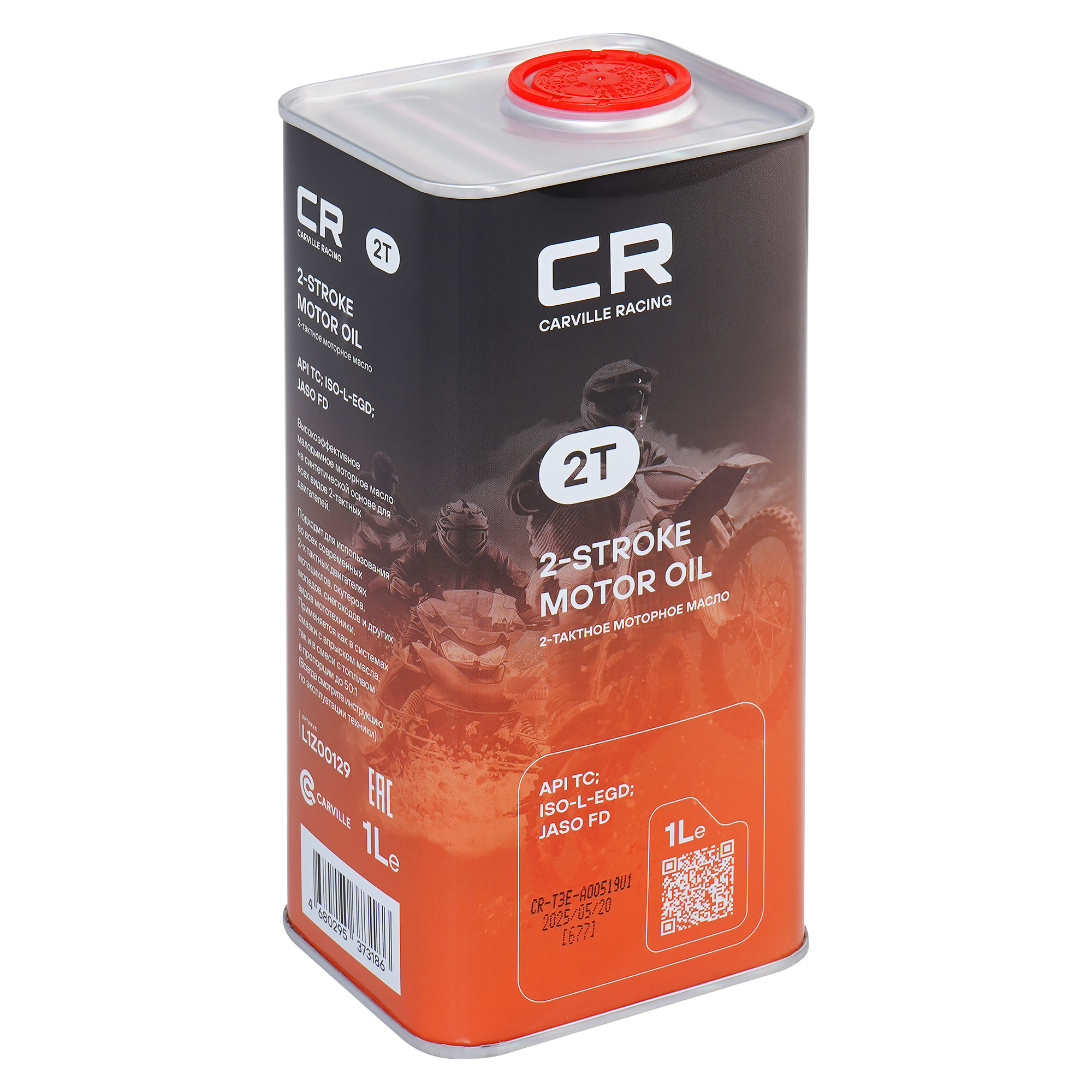 CARVILLE RACING 2T 1L Carville Racing L1Z00129 0824099951HA 0824599911 824599911 LUB2STRKR112 90793AS22400 779282