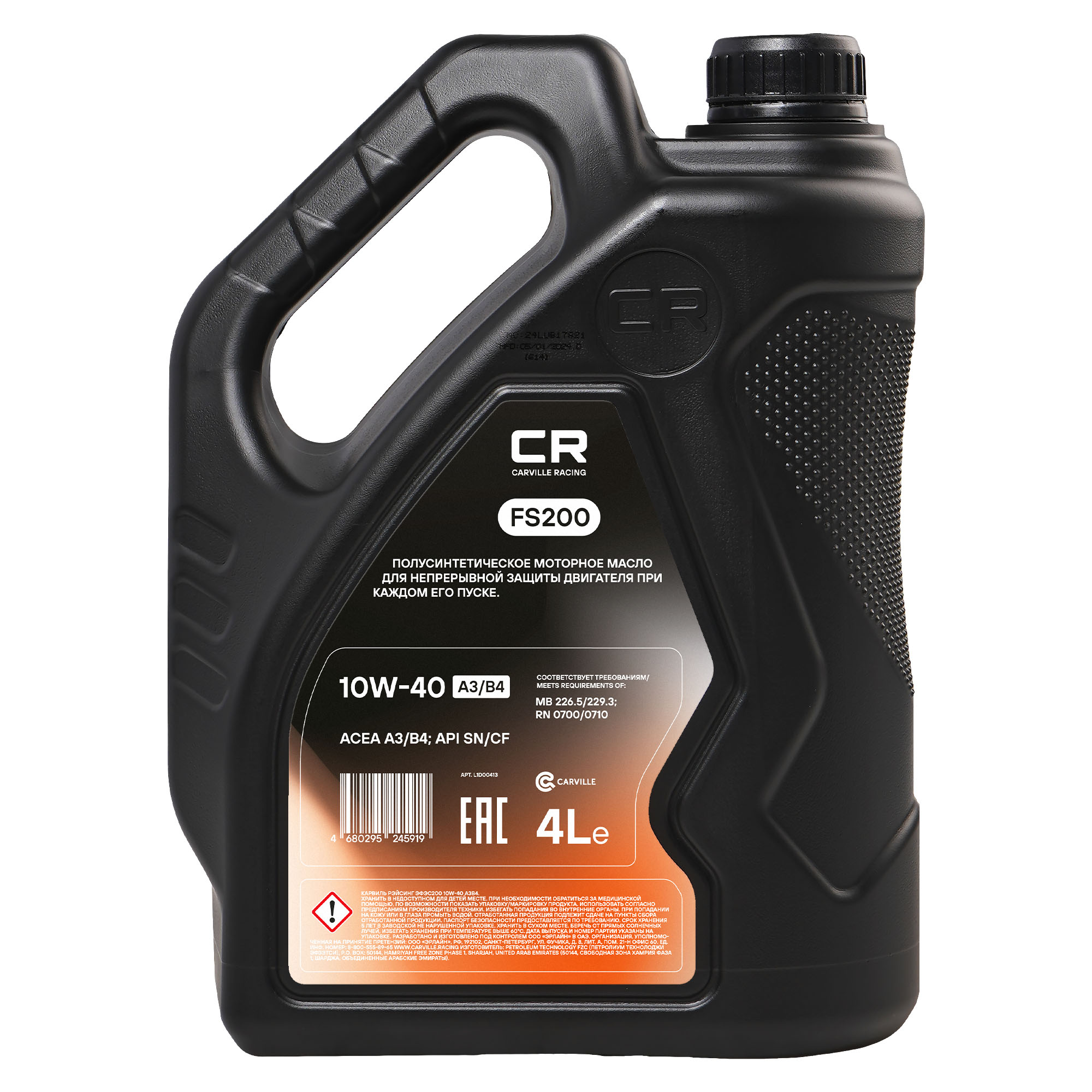 Масло моторное CARVILLE RACING FS200 10W-40 A3/B4 4L Carville Racing L1D00413 