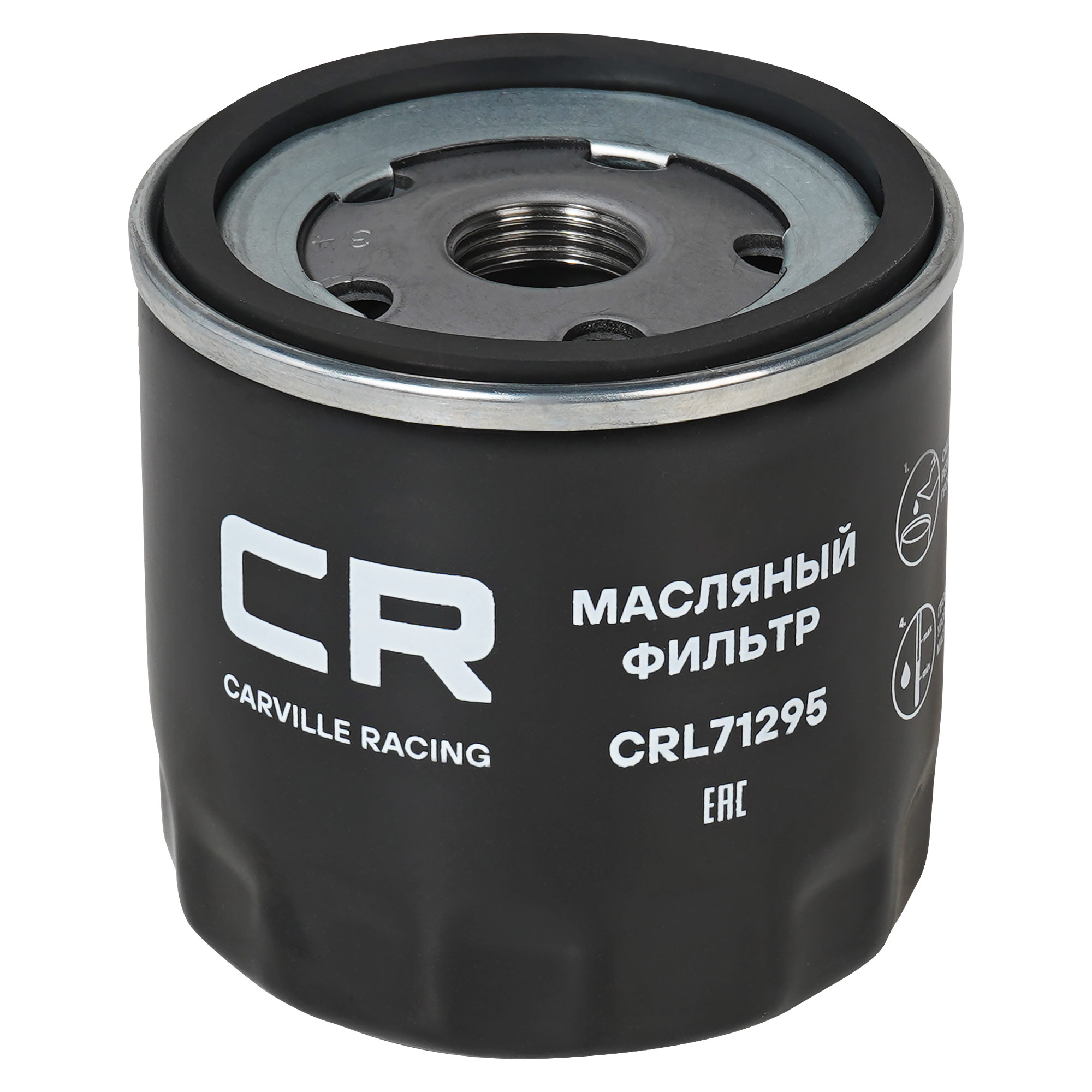 Комплект фильтров для VAG Polo Sedan 1.6i выпуск после 2014/Rapid 1.6i выпуск после 2017 Carville Racing CRKIT1007 04E115561H 04E 129 620 A 6R0 819 653 04E 115 561 H