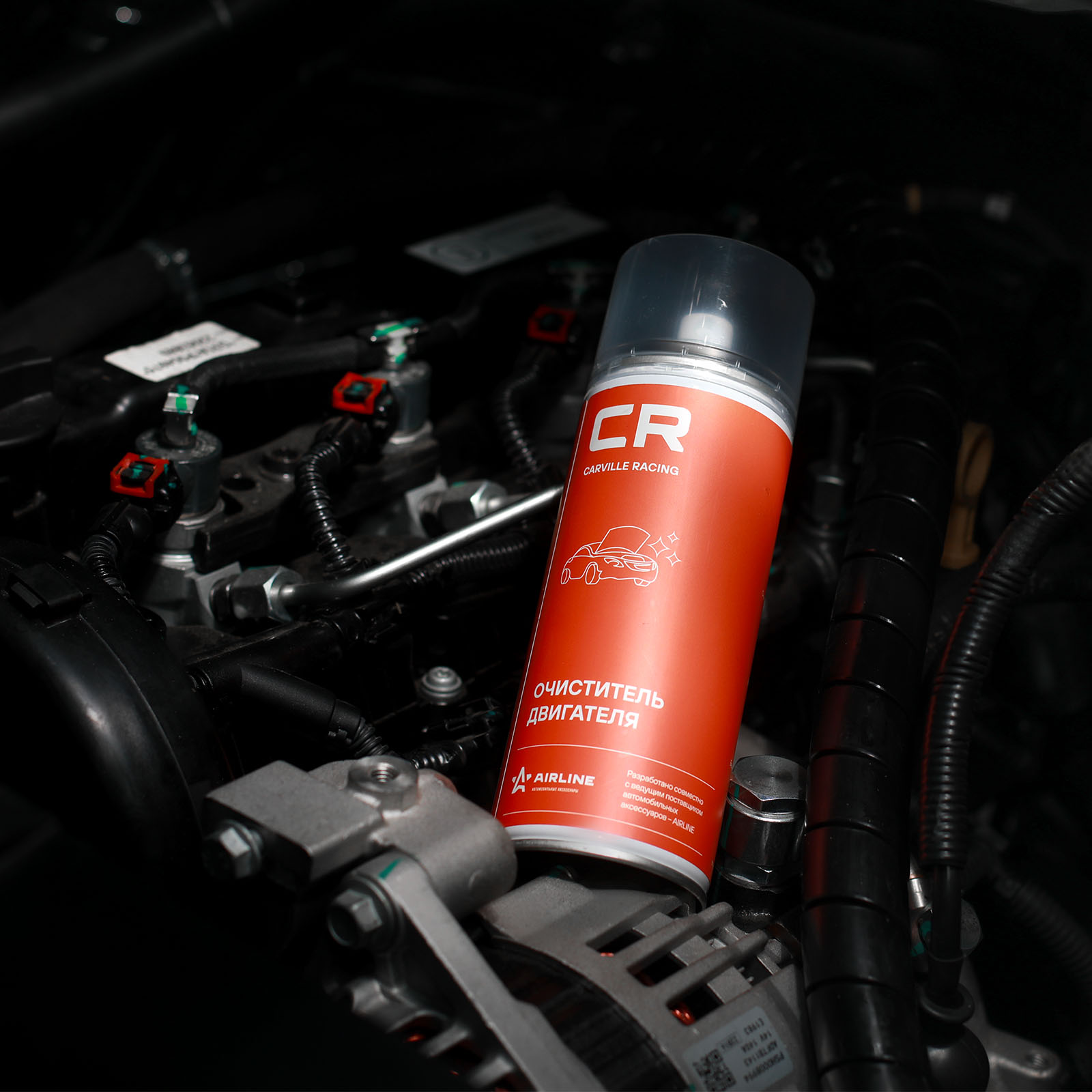 Очиститель двигателя, аэрозоль, 520 ml Carville Racing S3051900 