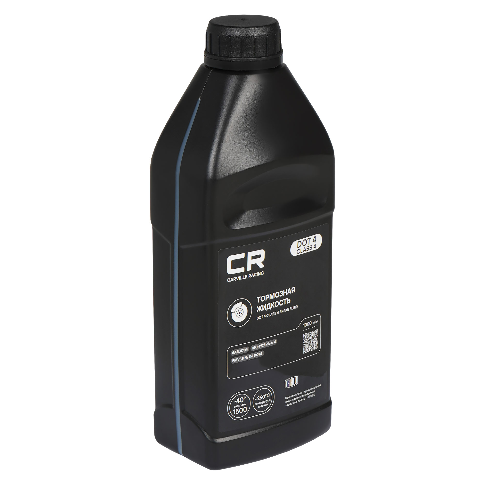 Тормозная жидкость DOT 4 Class 4,1000мл Carville Racing L4250811 1776311 1776312 1850522 1850523 88888100000582 KE90399932 LR052653 0882380112 0110000110 B000750M3 93160364 1942422