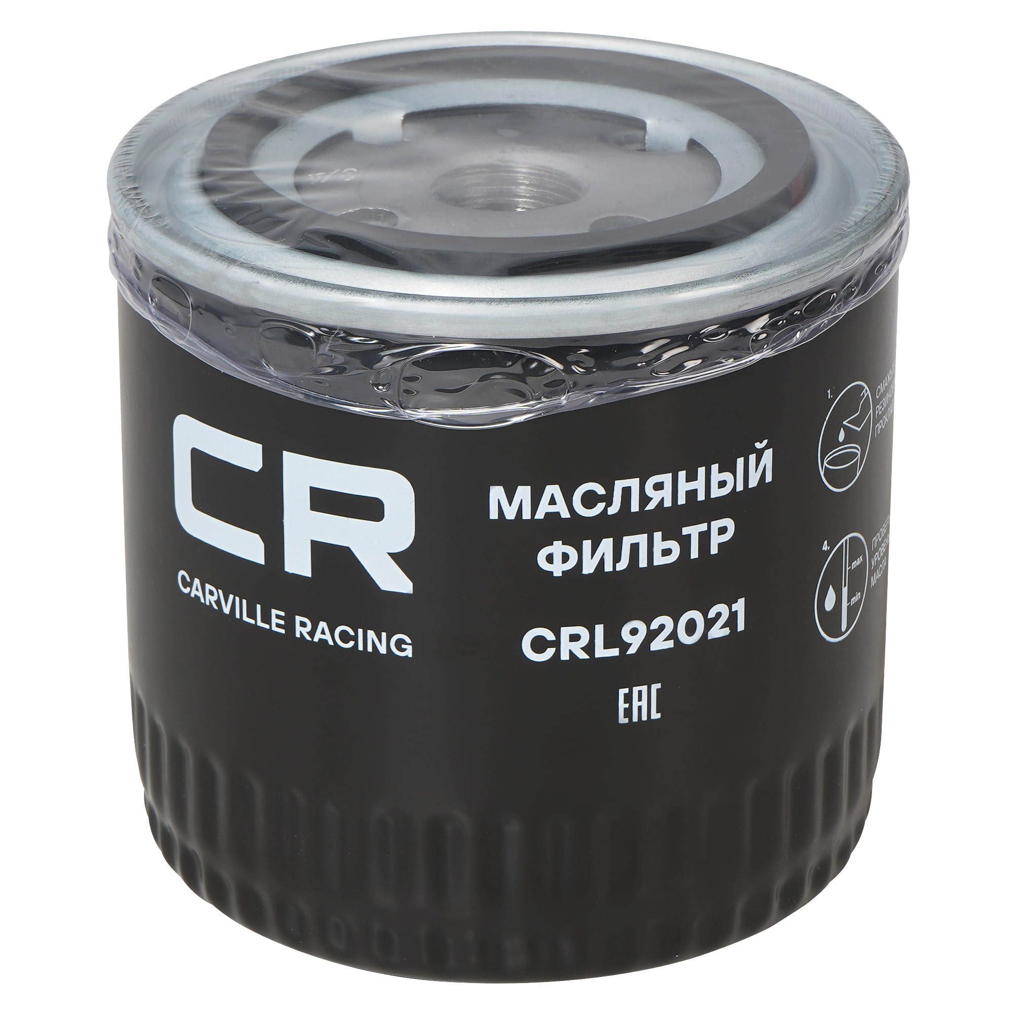 Фильтр масляный для автомобилей Лада 2101-2107/ 2121/ 2131/ УАЗ Patriot/ГАЗ 3302 Carville Racing CRL92021 02650 396 X3549957 2650396 4126435 4158728 4160703 4199523 4286050 4286052 4323062 4335880 4343591 4343597 7300943 5018355 870X6714UA A700X6714LA 21011012005 21010 1012005 210110120051 2105-0101-200-5 2101 -10 12-0 05 210101012005 21011 0120051 21050 1012005 110929 110931 110945 110946 110955 110978 1109 29 1109 31 1109 45 1109 46 1109 55 1109 78 77 00 640 165 7701542286 7700640165 834940 8349409 79 102 468 15 ABP/N10G-LF3604 0003897992 039 226 870 000 389 799 2 1 041 429 7701020783 7701348110 7 701 020 783 7 701 348 110 0141-15-11.10 335 7461 7984235 9975161 AM31205 9Y-4487 180283 37Z-02O-F301 2101-1012005-20 2101-1012005-20A