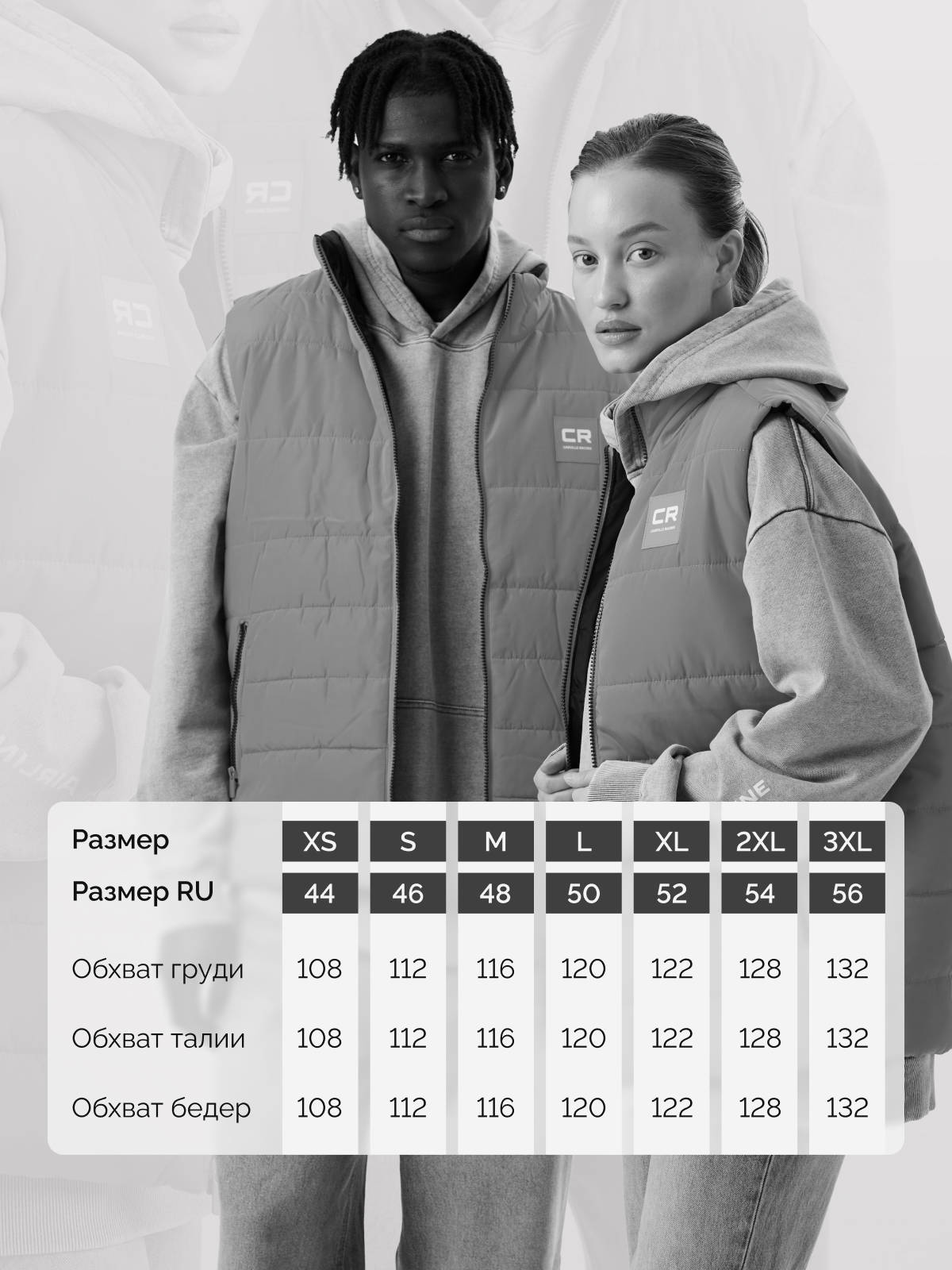 Жилетка синяя Carville Racing 5CR27 