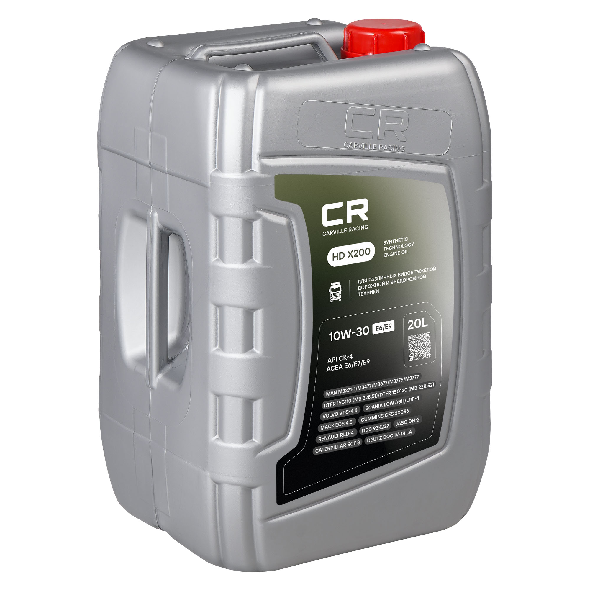 Масло моторное CARVILLE RACING HD X200 10W-30 E6/E9 20L Carville Racing L1D02043 23068340
