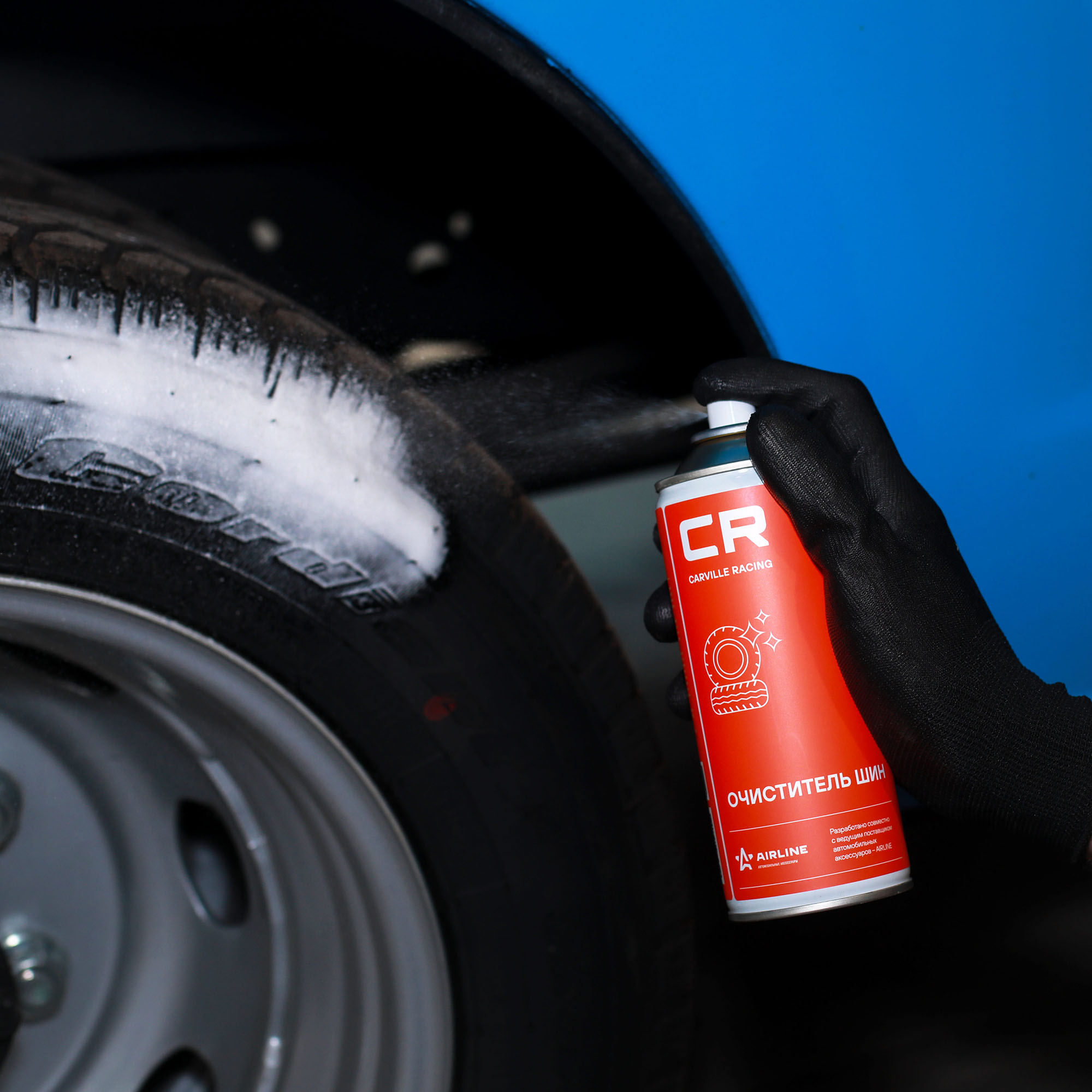 Очиститель шин, аэрозоль, 520 ml Carville Racing S3051770 