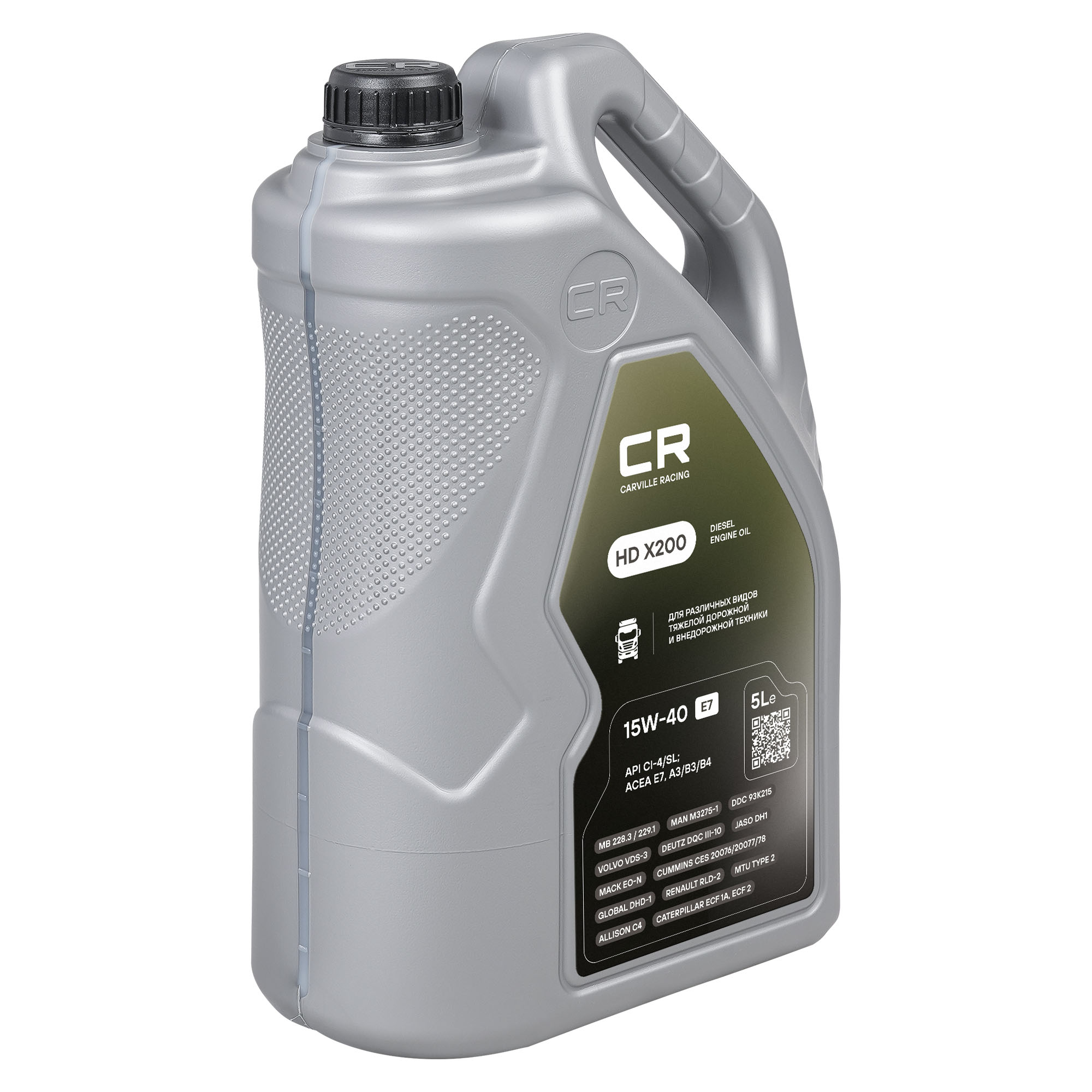 Масло моторное CARVILLE RACING HD X200 15W-40 E7 5L Carville Racing L1D00517 