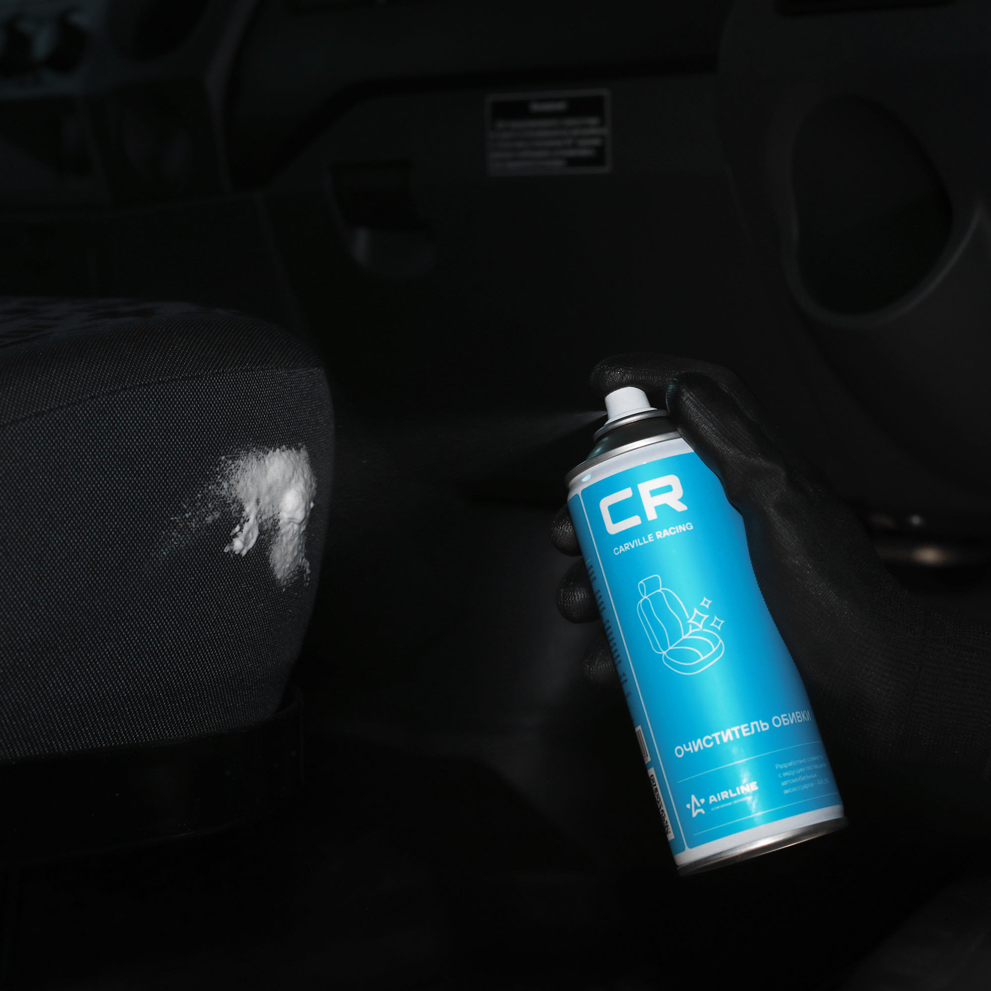 Очиститель обивки, аэрозоль, 520 ml Carville Racing S6301855 