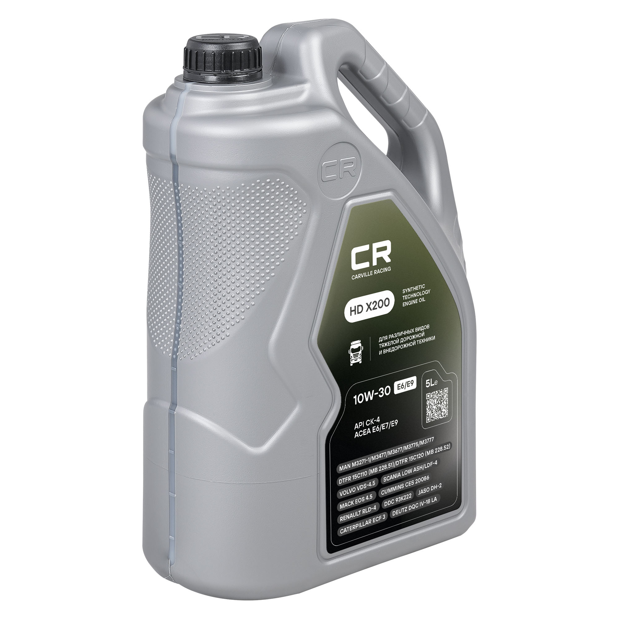 Масло моторное CARVILLE RACING HD X200 10W-30 E6/E9 5L Carville Racing L1D00543 23068339