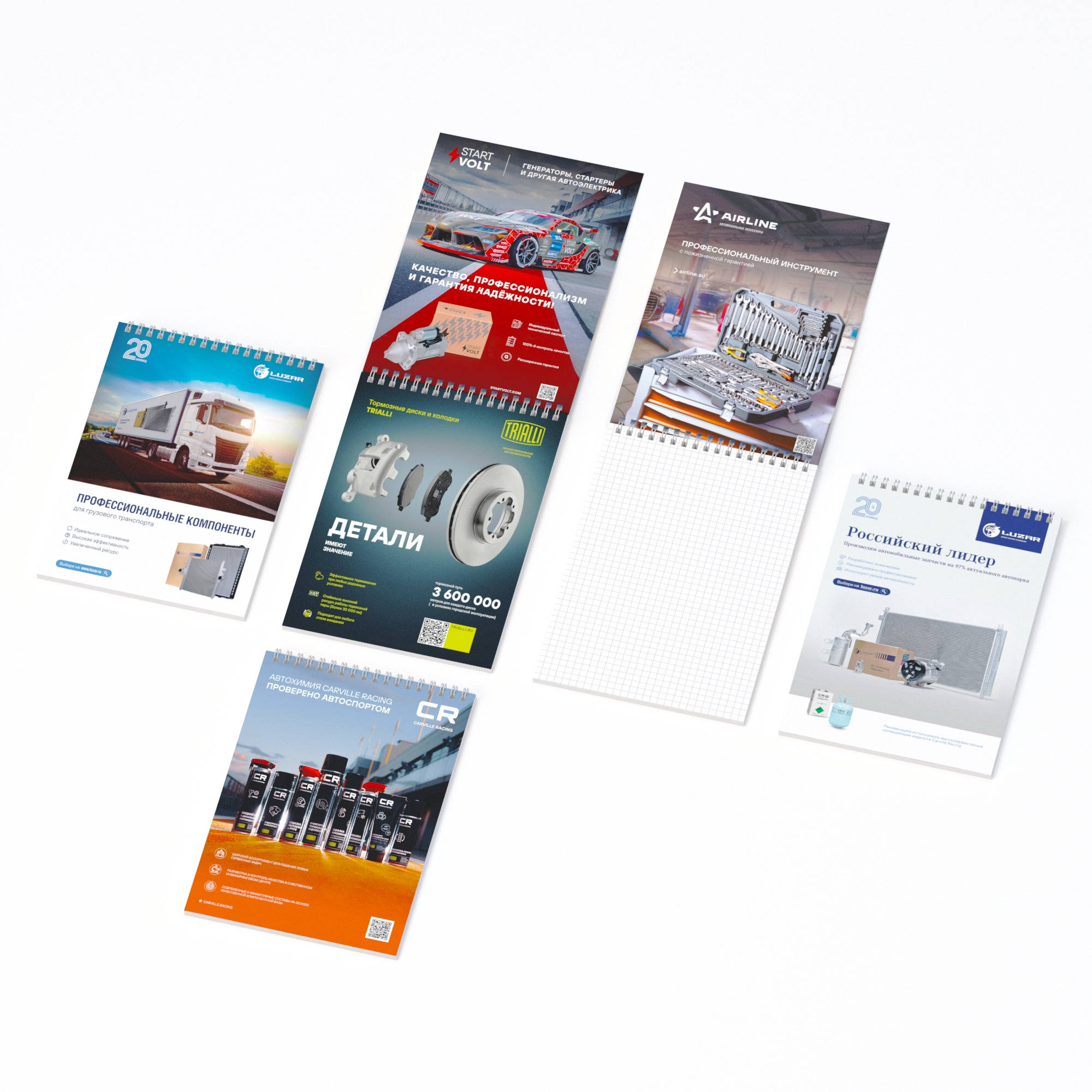 Блокнот Carville Carville Racing REK-CAR-04 