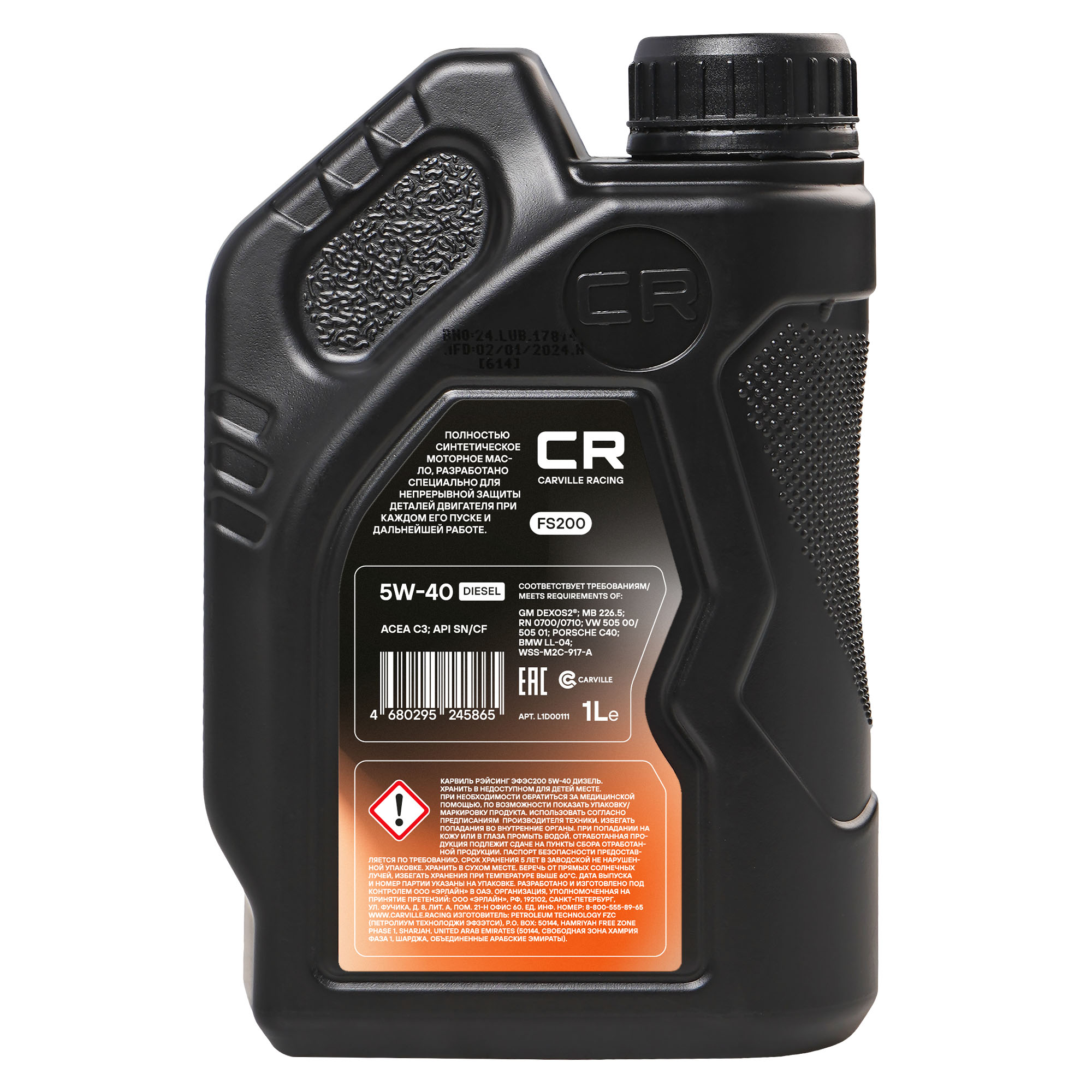 Масло моторное CARVILLE RACING FS200 5W-40 DIESEL 1L Carville Racing L1D00111 156E6F