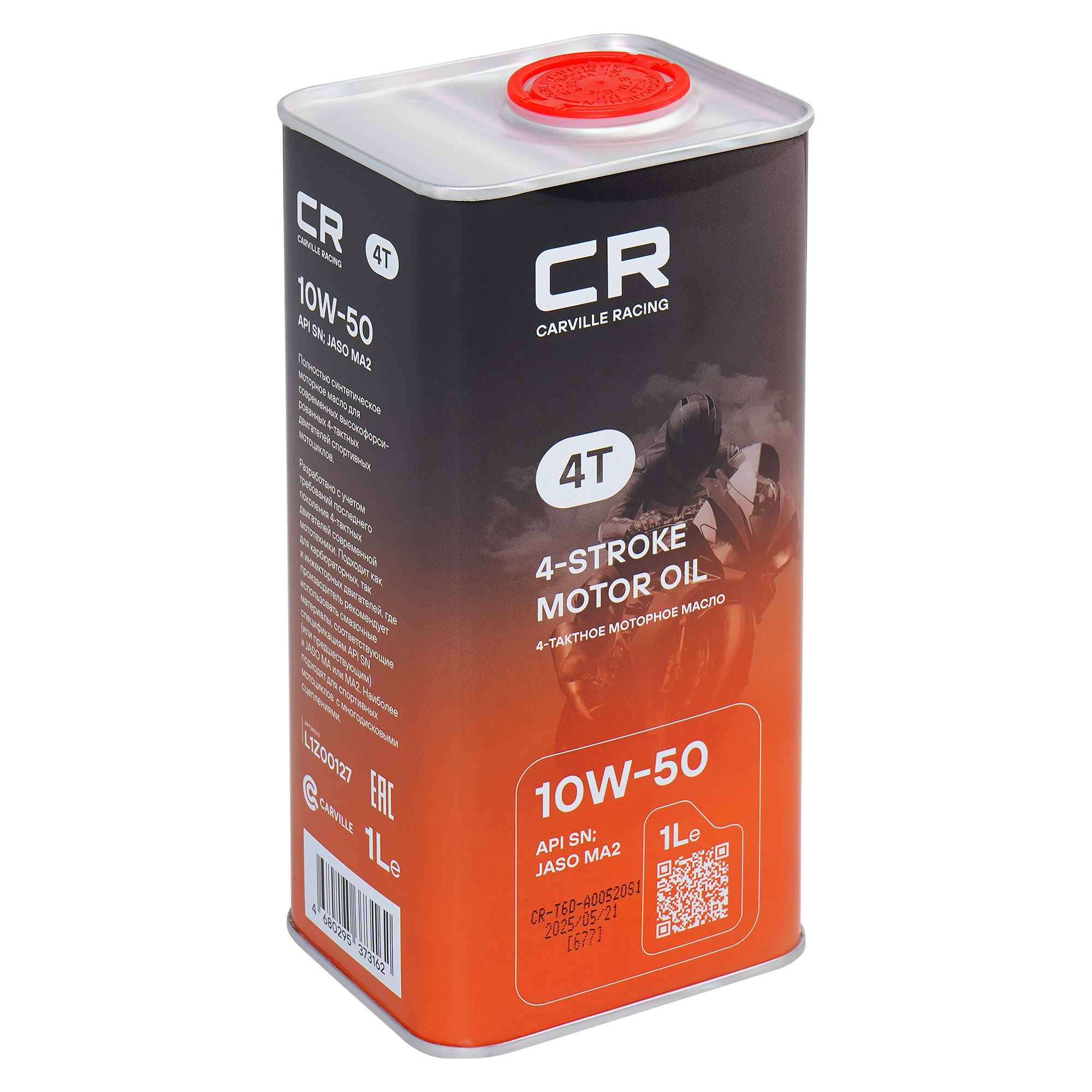 Масло моторное CARVILLE RACING 4T 10W-50 1L Carville Racing L1Z00127 LUB10W50SS12