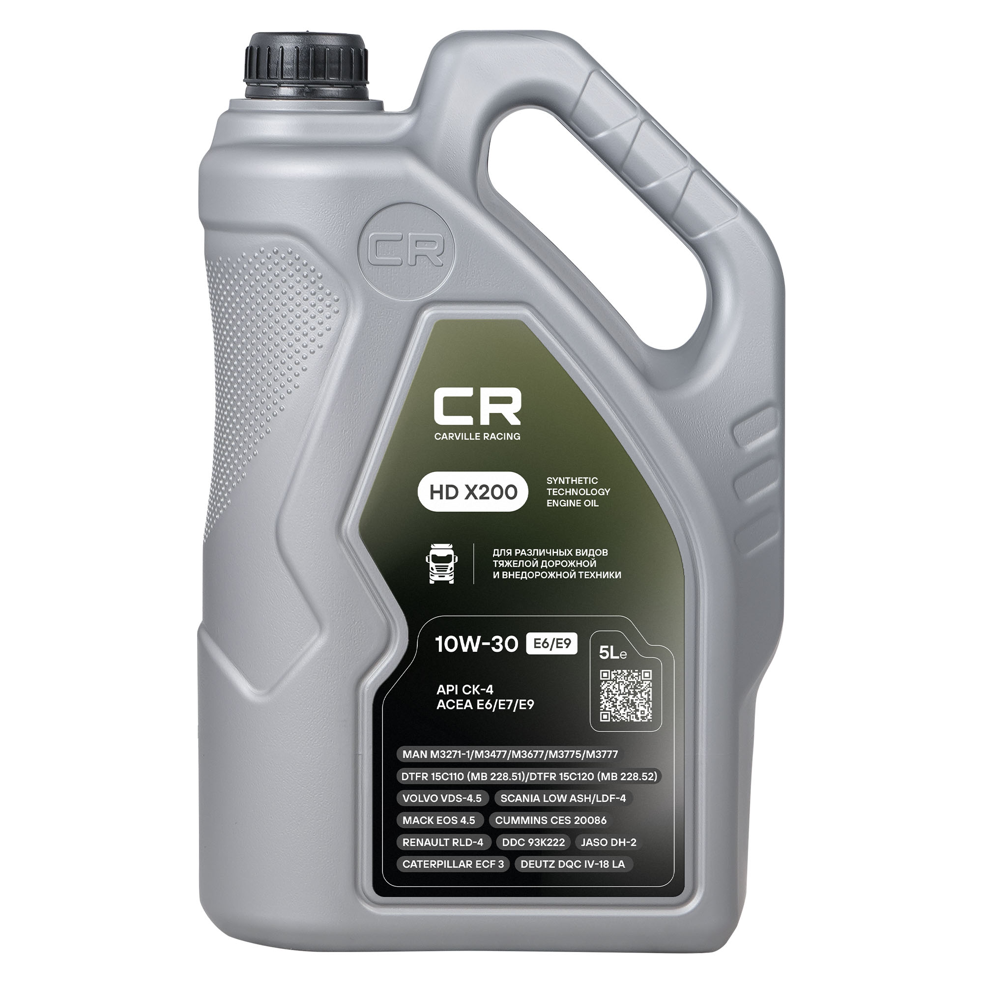 Масло моторное CARVILLE RACING HD X200 10W-30 E6/E9 5L с артикулом L1D00543