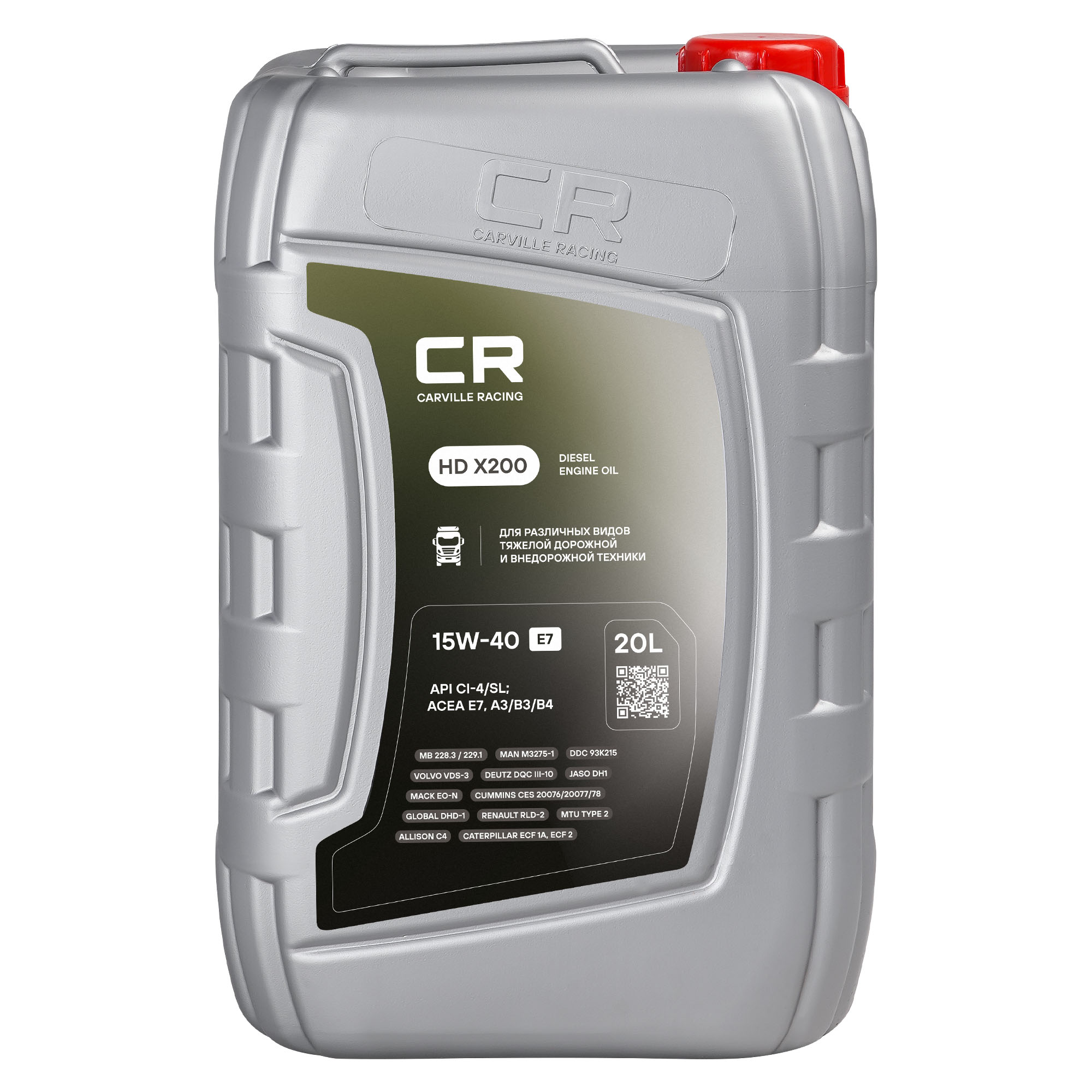 Масло моторное CARVILLE RACING HD X200 15W-40 E7 20L с артикулом L1D02017