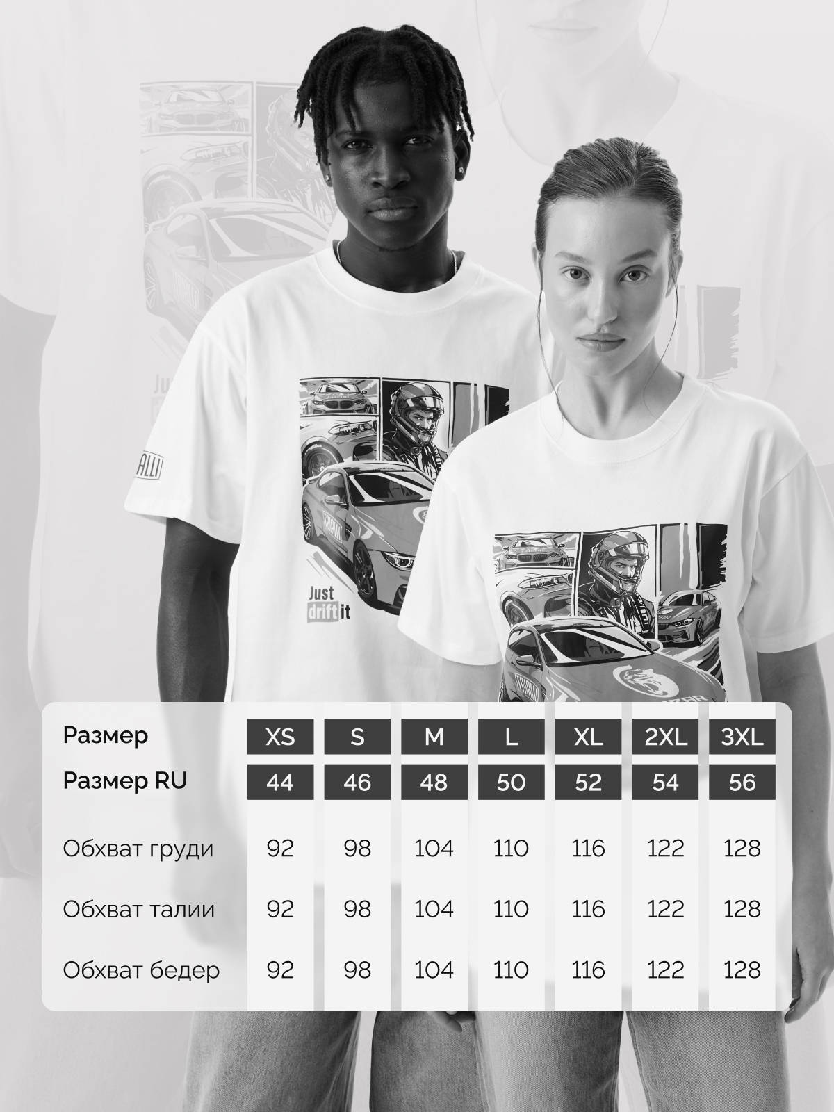 Футболка взрослая унисекс BMW Carville Racing 1CR69 