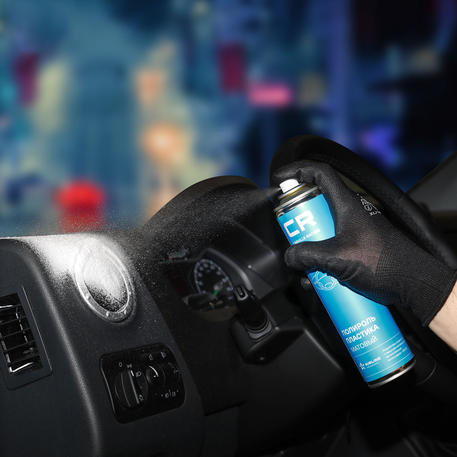 Полироль пластика, матовый, аэрозоль, 400 ml Carville Racing S6301817 