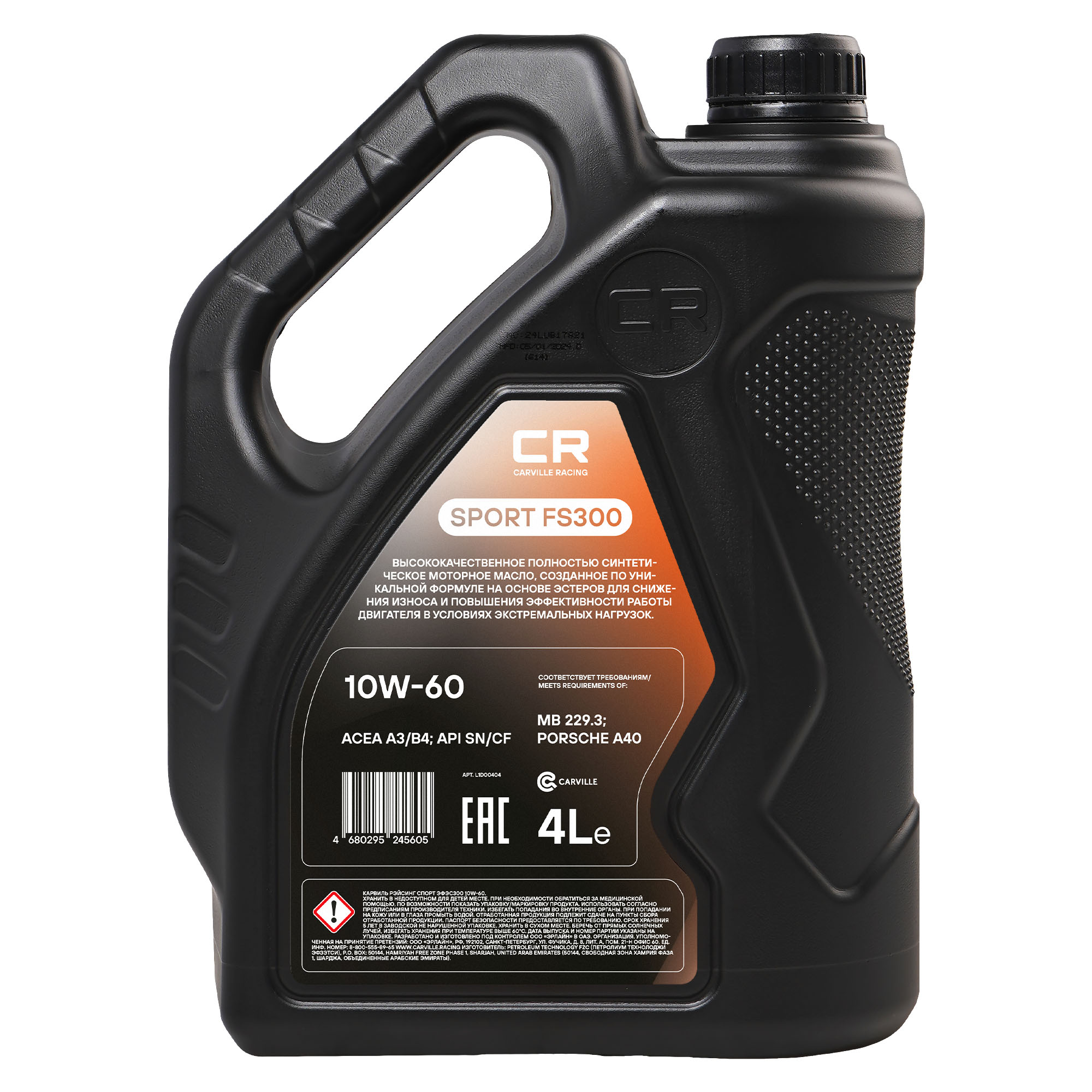 Масло моторное CARVILLE RACING SPORT FS300 10W-60 4L Carville Racing L1D00404 