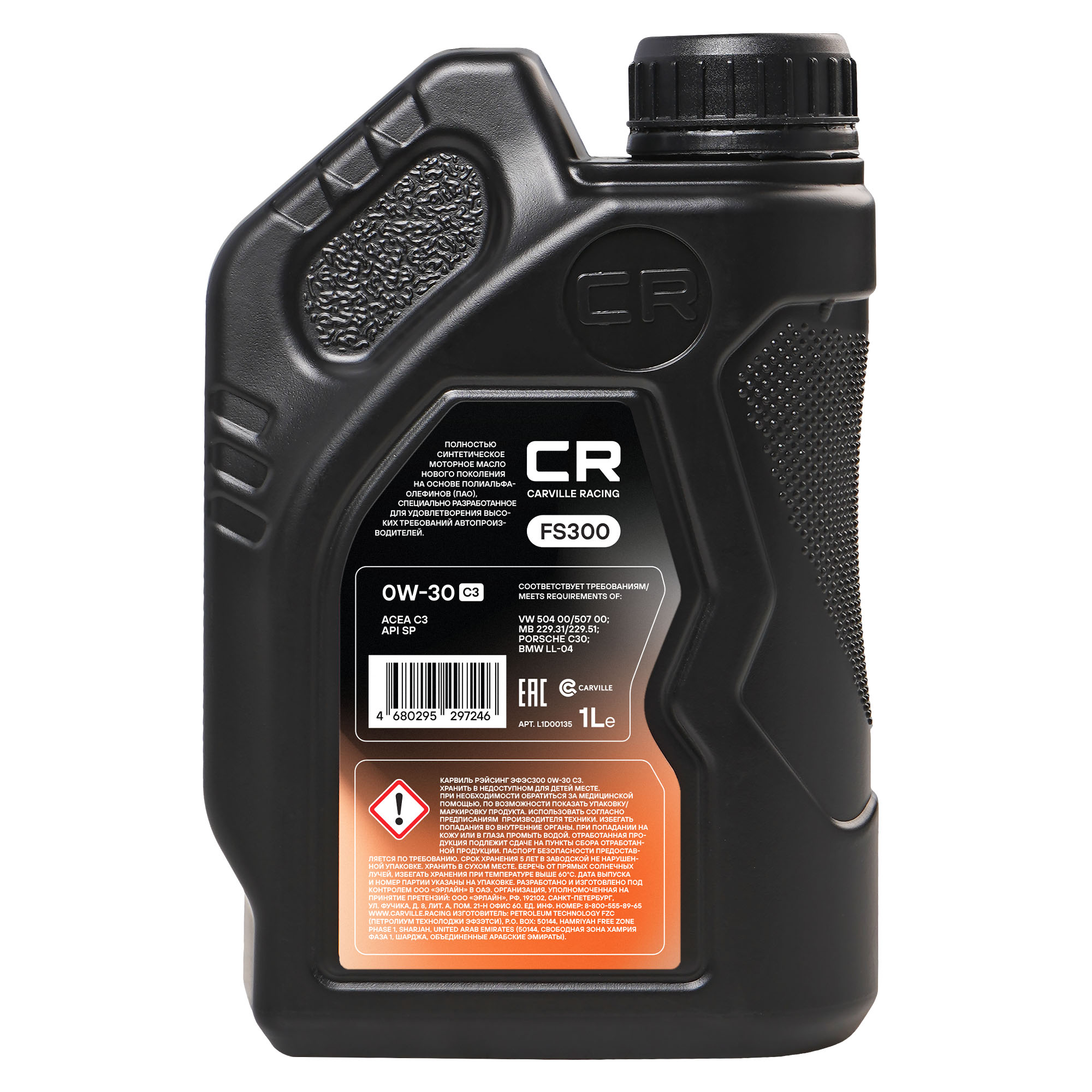 Масло моторное CARVILLE RACING FS300 0W-30 С3 1L Carville Racing L1D00135 G S55 545 C2