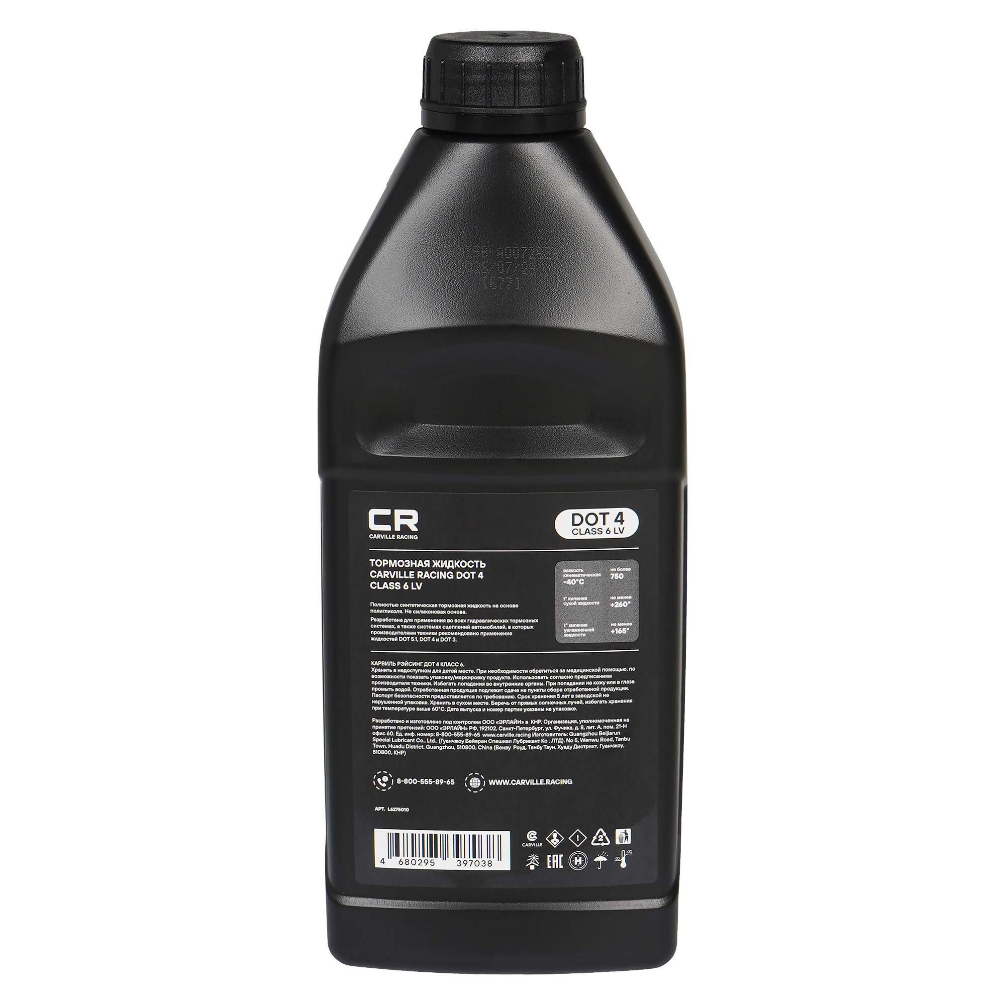 Тормозная жидкость DOT 4 Class 6 LV, 1000мл Carville Racing L6275010 83132405977 83130443026 1847947 1847948 A000989080713 A000989080718 32214958 31400204