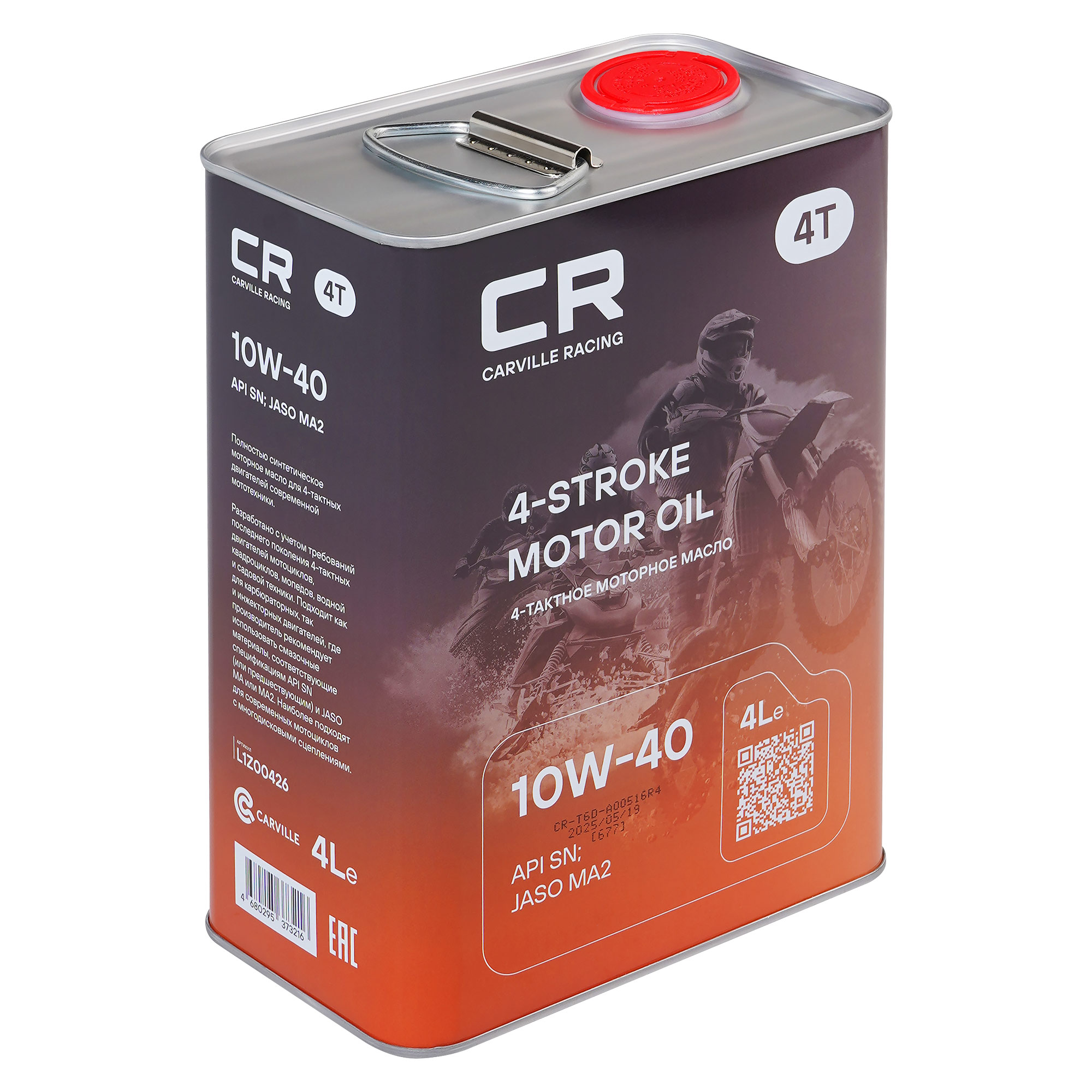 Масло моторное CARVILLE RACING 4T 10W-40 4L Carville Racing L1Z00426 08232M99G4LHE