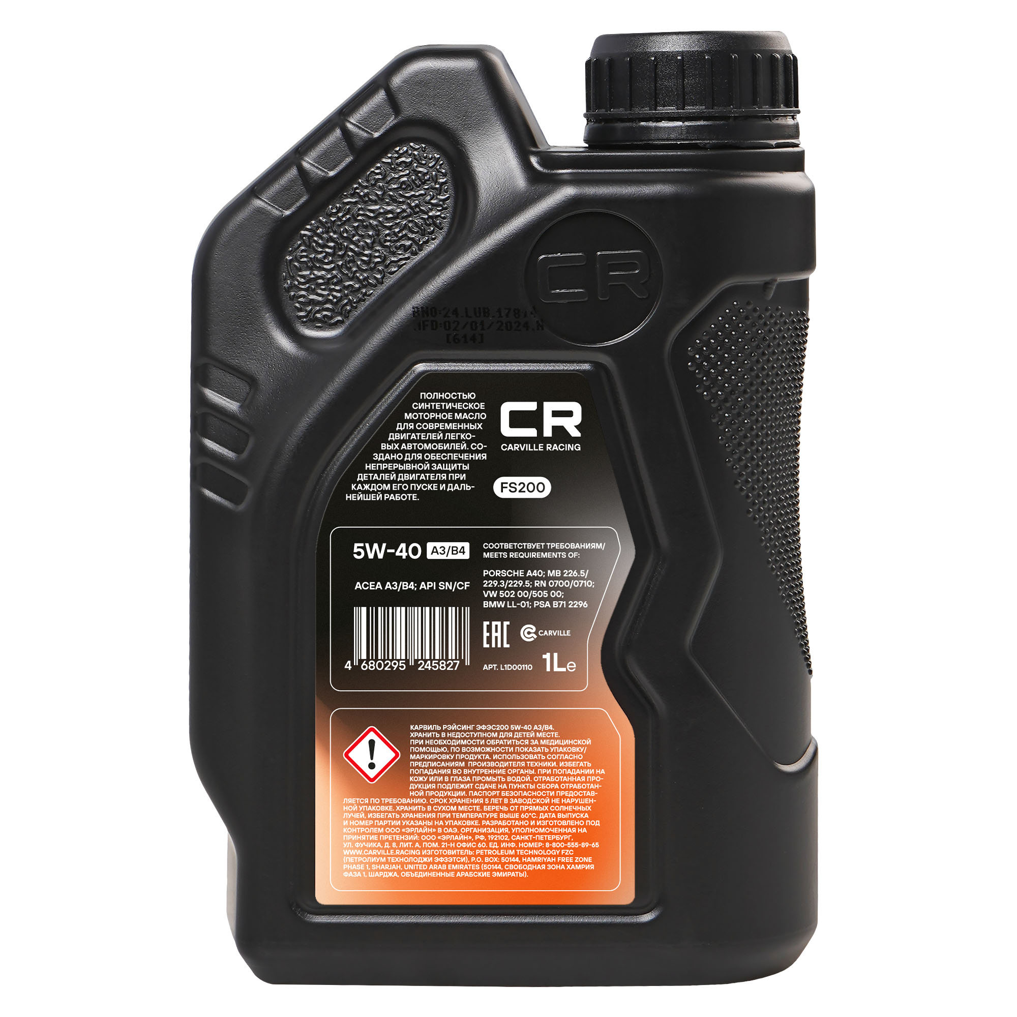 Масло моторное CARVILLE RACING FS200 5W-40 A3/B4 1L Carville Racing L1D00110 A 000 989 77 02 11 BHFR A 000 989 21 07 11 FAER GR52502M2 7711943689.00 08880-80376-GO MZ320361 LLK05W40001 1161630