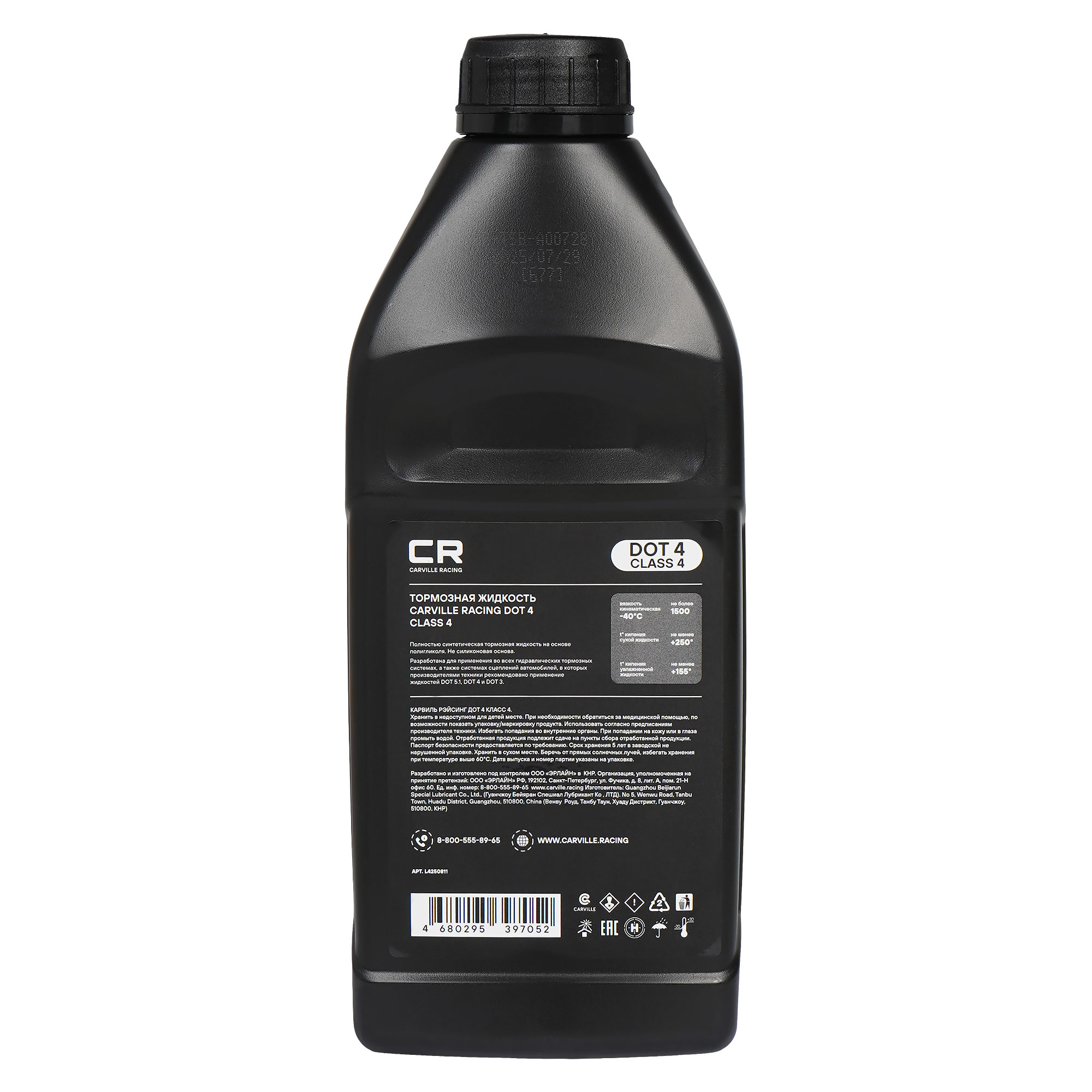 Тормозная жидкость DOT 4 Class 4,1000мл Carville Racing L4250811 1776311 1776312 1850522 1850523 88888100000582 KE90399932 LR052653 0882380112 0110000110 B000750M3 93160364 1942422