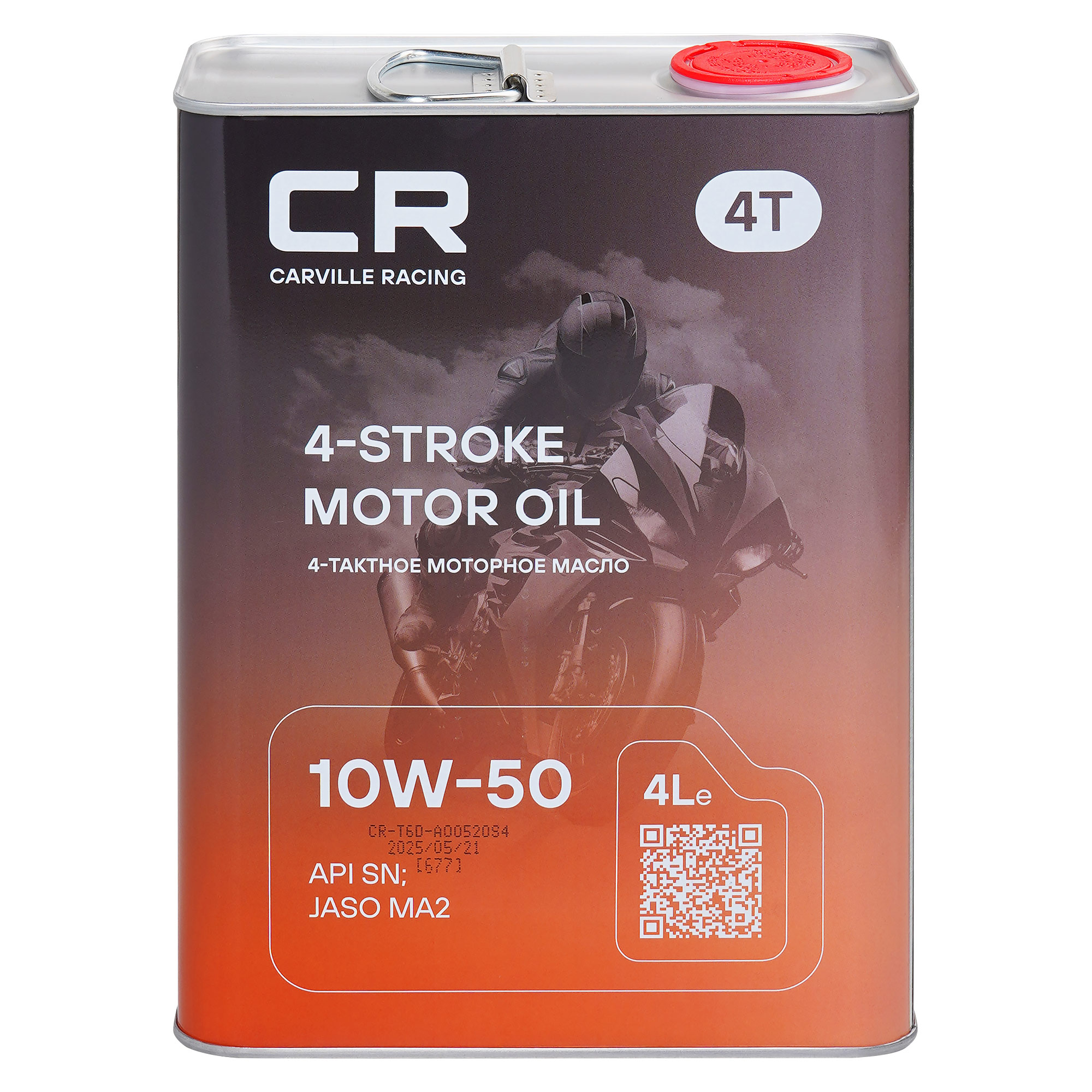 Масло моторное CARVILLE RACING 4T 10W-50 4L Carville Racing L1Z00427 LUB10W50SS04