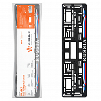 Рамка под номерной знак "Russia", с планкой