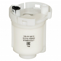 Фильтр топливный тонкой очистки для автомобилей Kia Rio II (05-)/Hyundai Accent (05-) 1.4i