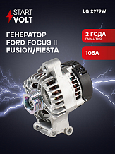 Генератор для автомобилей Ford Focus II (04-)/Fusion (02-)/Fiesta (01-) 1.4i/1.6i 105А