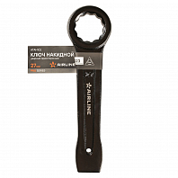 Ключ ударный накидной односторонний 27мм