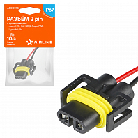 Разъём 2 pin с проводами для ламп H11, H16, H27/2 Лада, ГАЗ, Hyundai, Kia