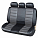 Чехлы для сидений универсальные "PREMIER", 11 пред., повыш. комфорт, иск.кожа, черн./сер. airline ACS-UEL-09 
