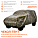 Чехол-тент на автомобиль защитный, XL(500*195*160см, молния для двери, летний камуфляж airline ADCT011 