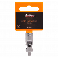 Карданный шарнир 1/4" DR