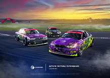 Картина имиджевая LUZAR