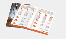 Буклет Ремни крепления Груза AIRLINE