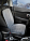 Накидка с подогревом на переднее сиденье 12 В, 35/45Вт, 100*50 см, искусств.мех, серая airline ADHC016 