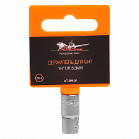 Держатель для бит 6.3мм 1/4" DR